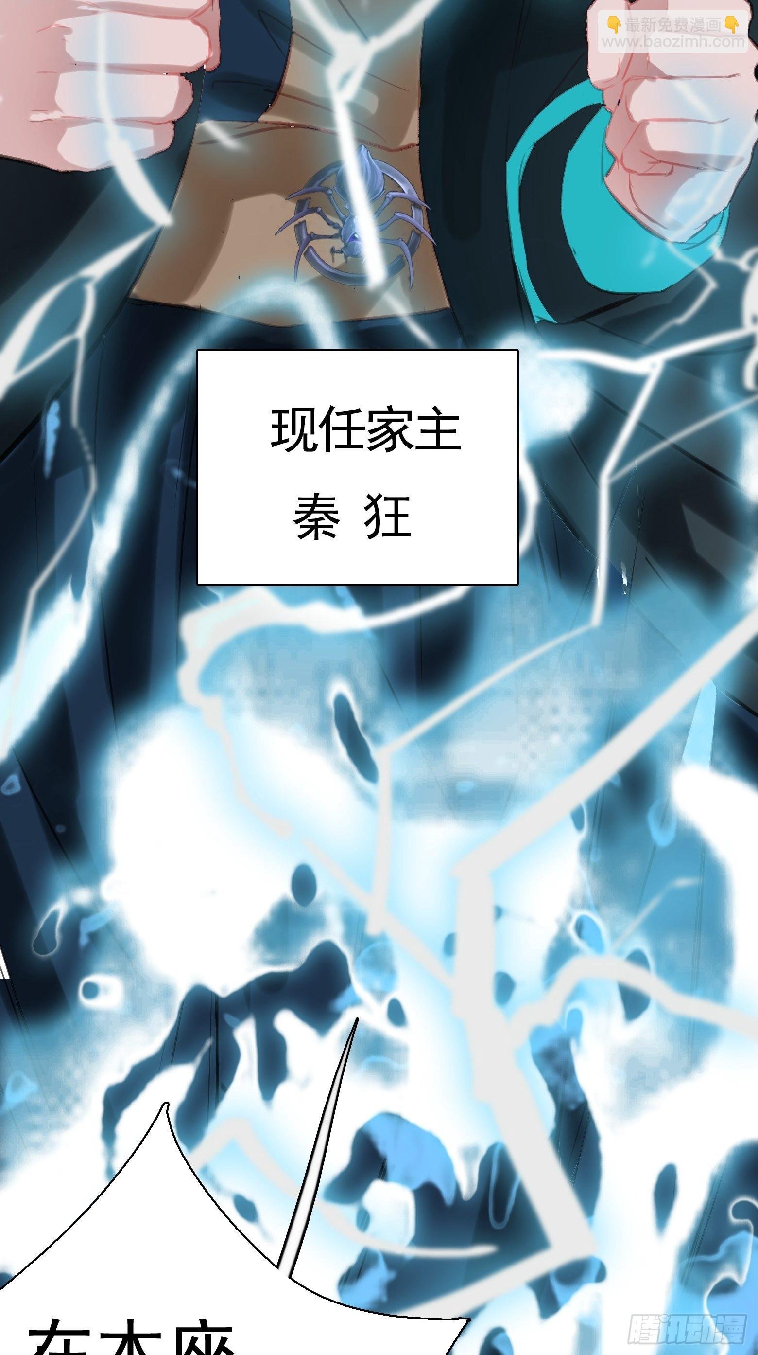 第一话 多了个便宜儿子？！