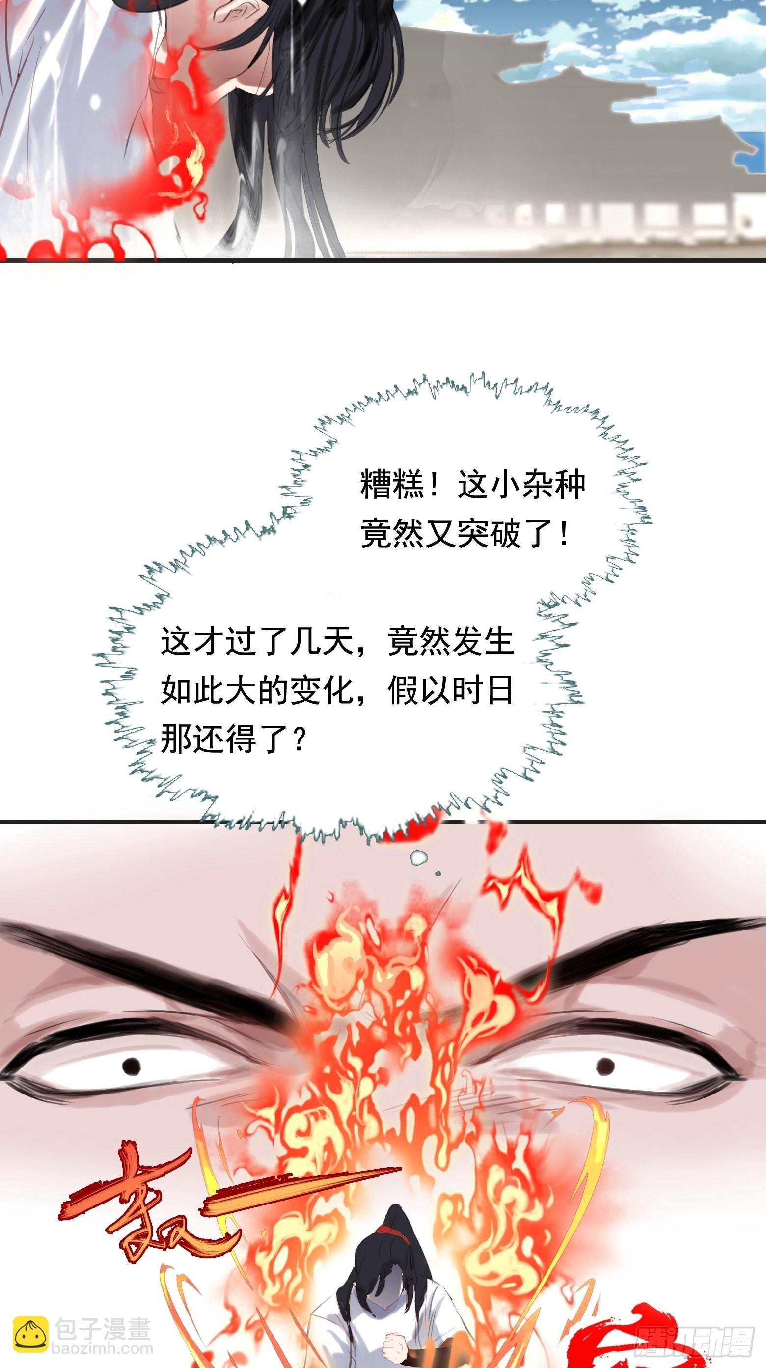 第一话 多了个便宜儿子？！