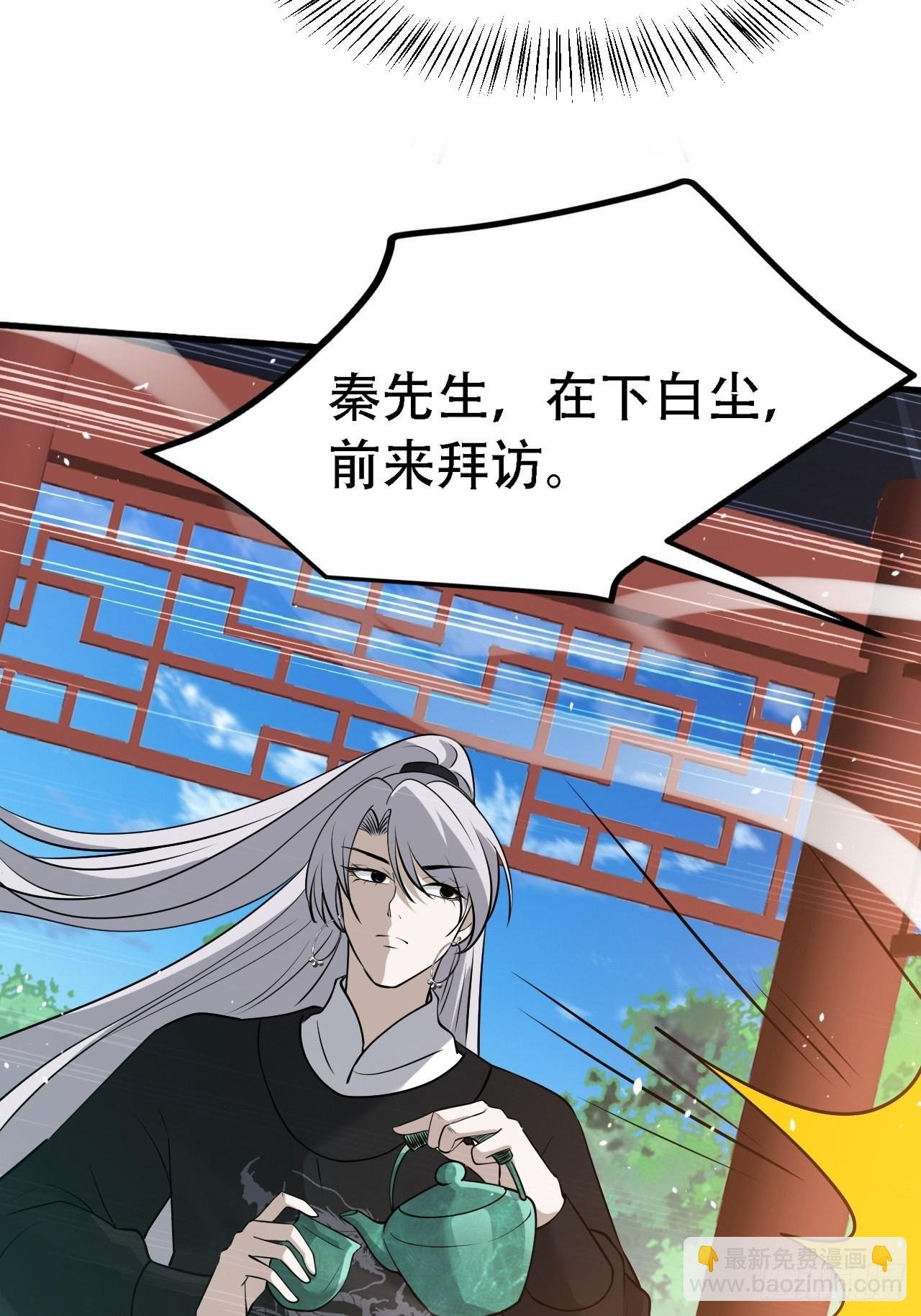 第二十八话：猫咪与机缘