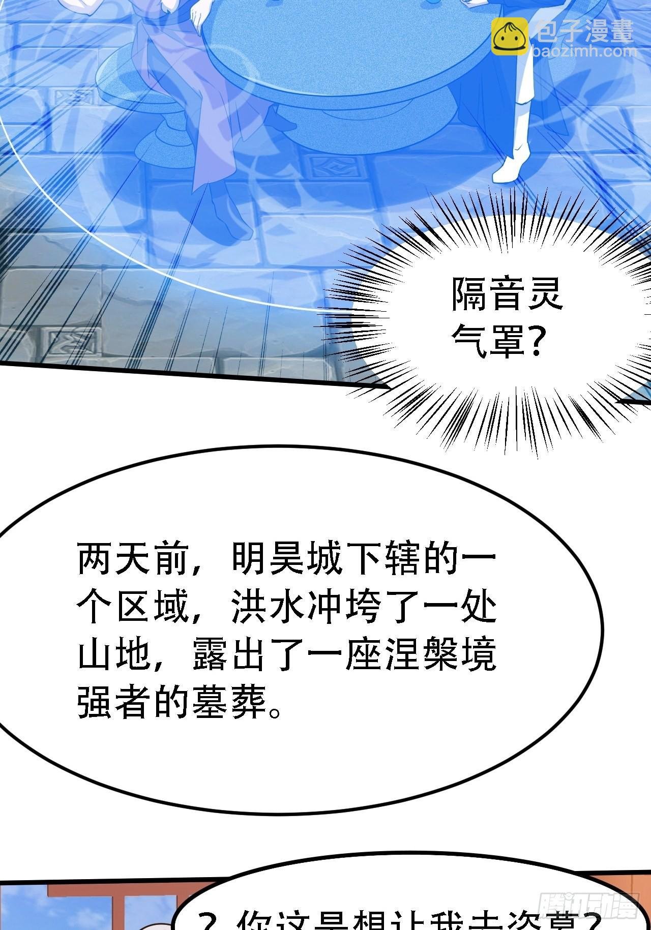 第二十八话：猫咪与机缘