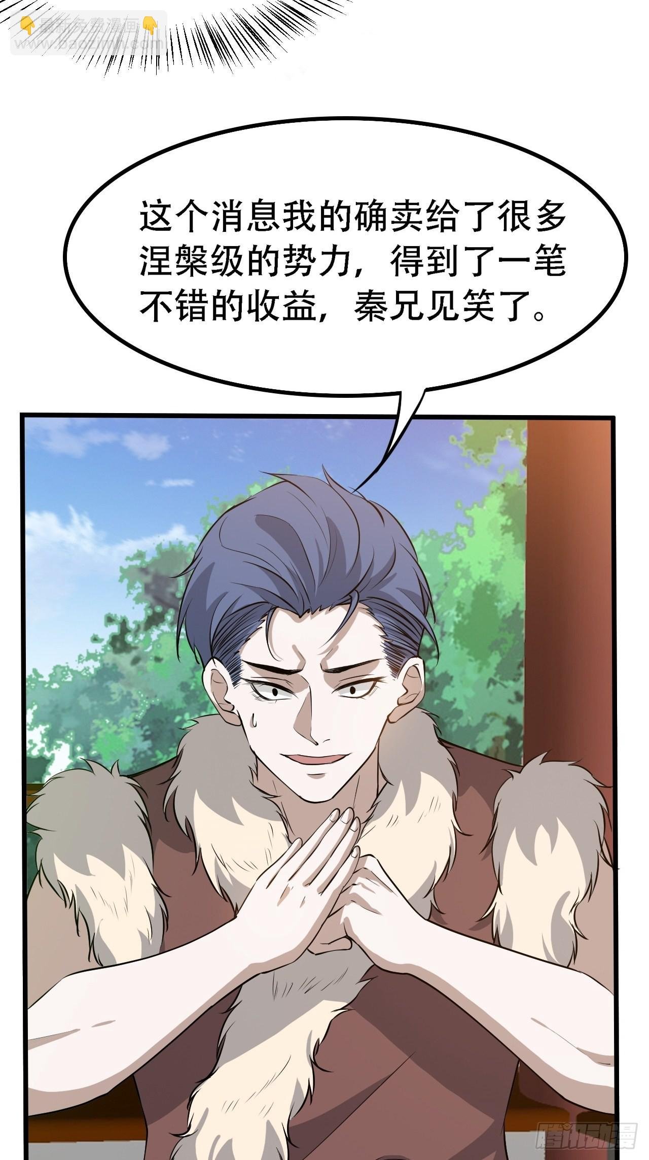 第二十八话：猫咪与机缘