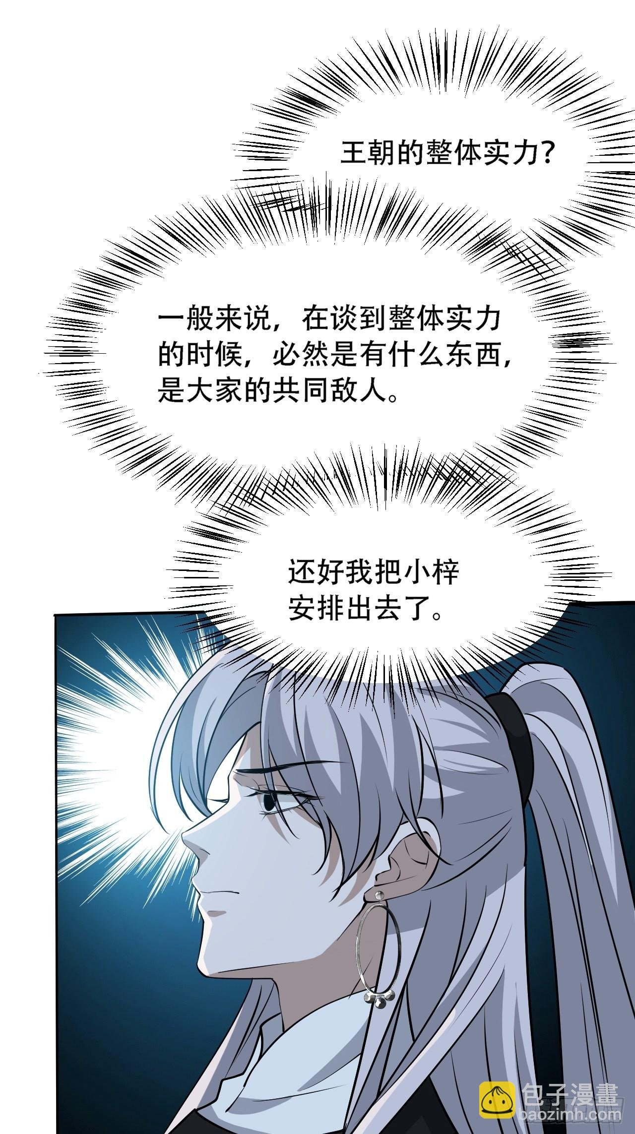 第二十八话：猫咪与机缘