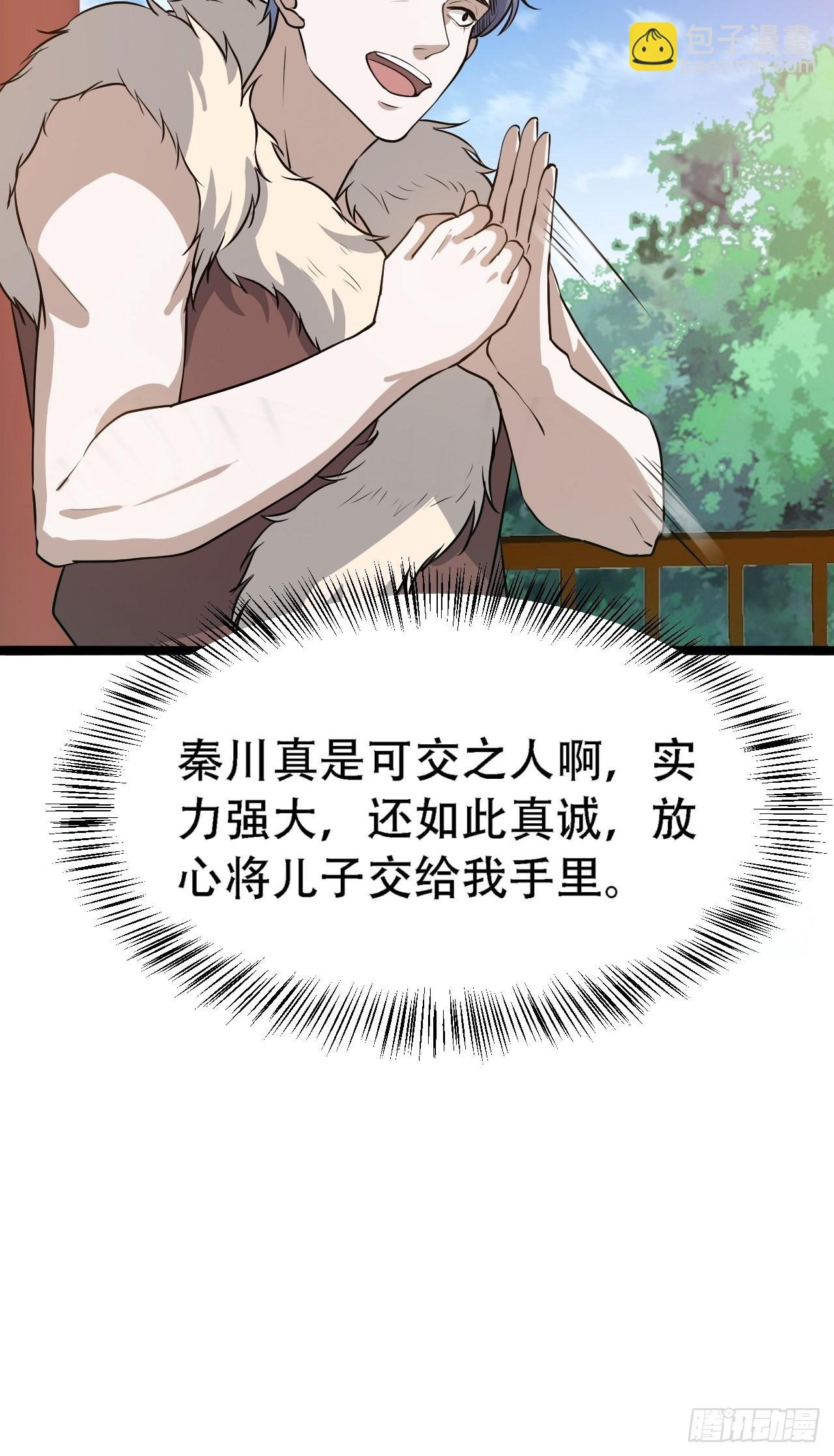 第二十八话：猫咪与机缘