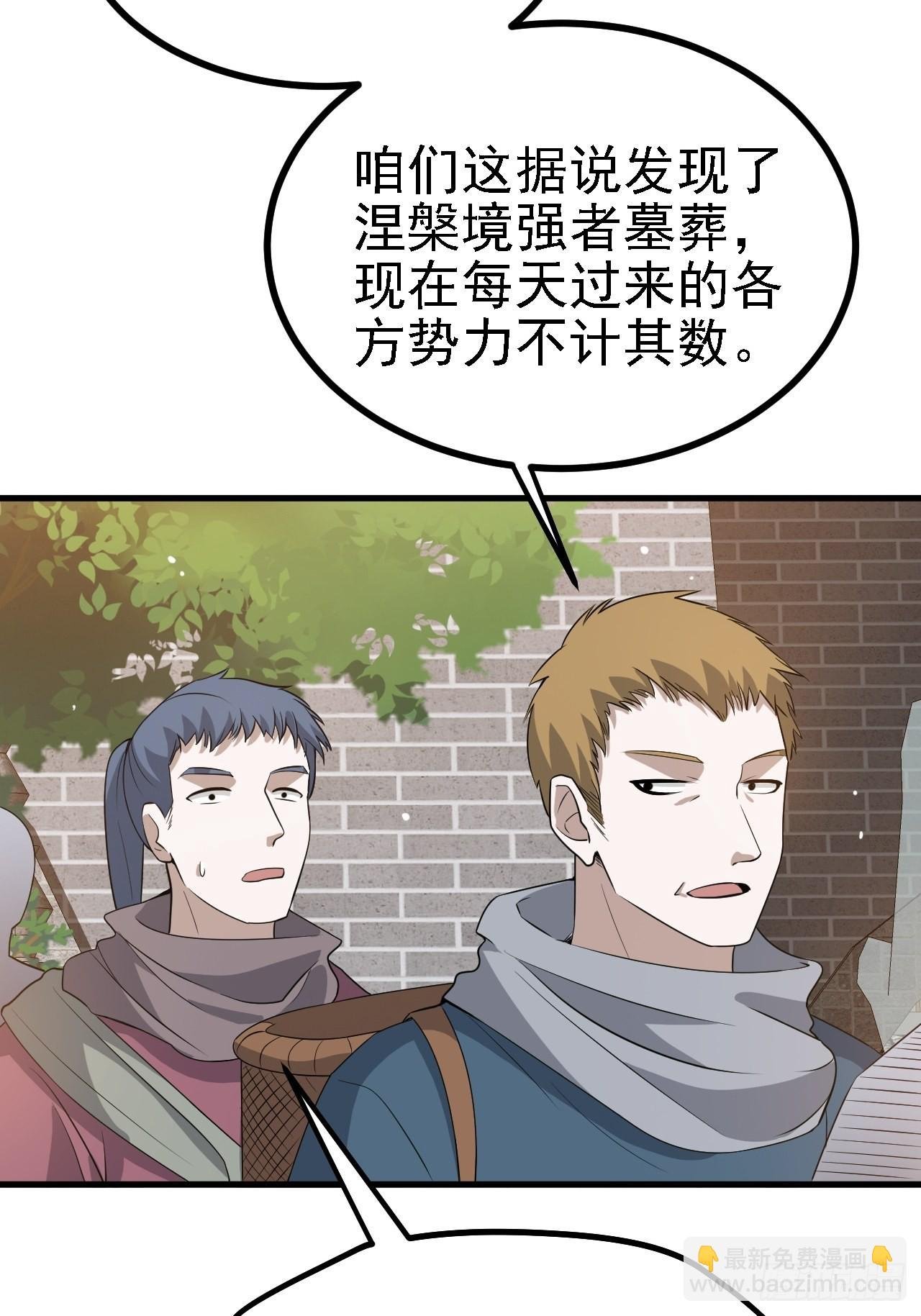 第二十九话：经验主义害死人