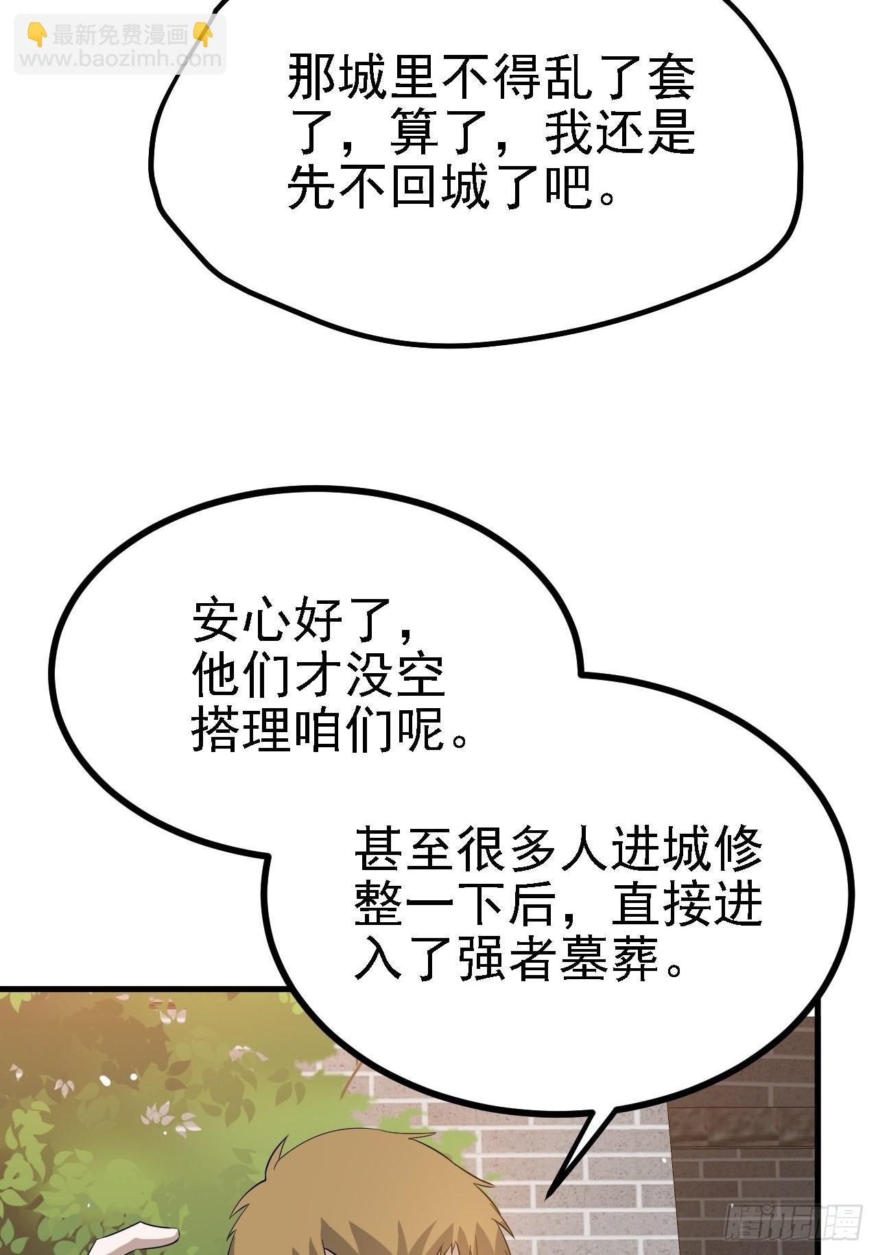 第二十九话：经验主义害死人