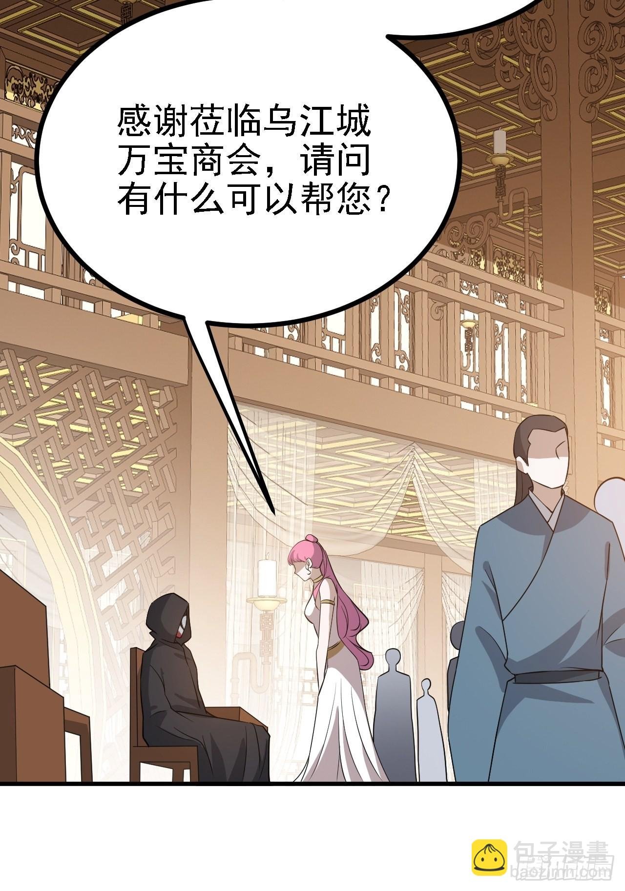 第二十九话：经验主义害死人