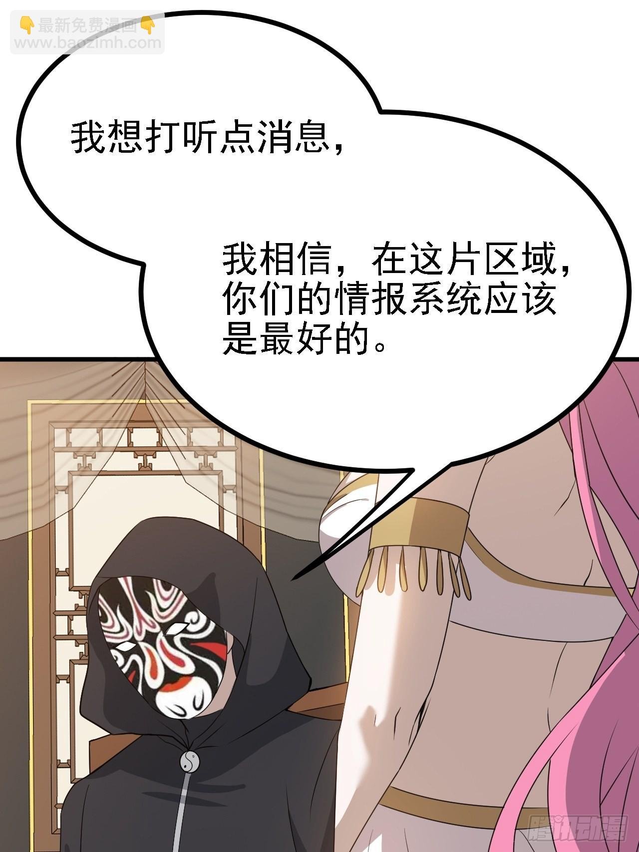 第二十九话：经验主义害死人