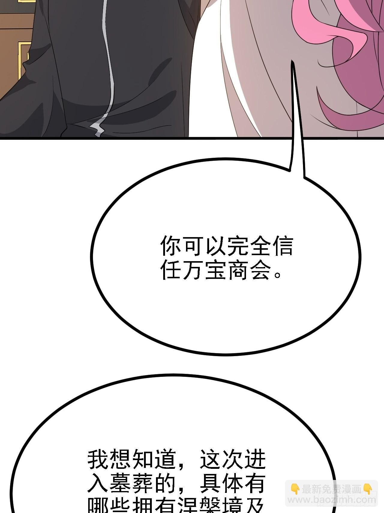 第二十九话：经验主义害死人