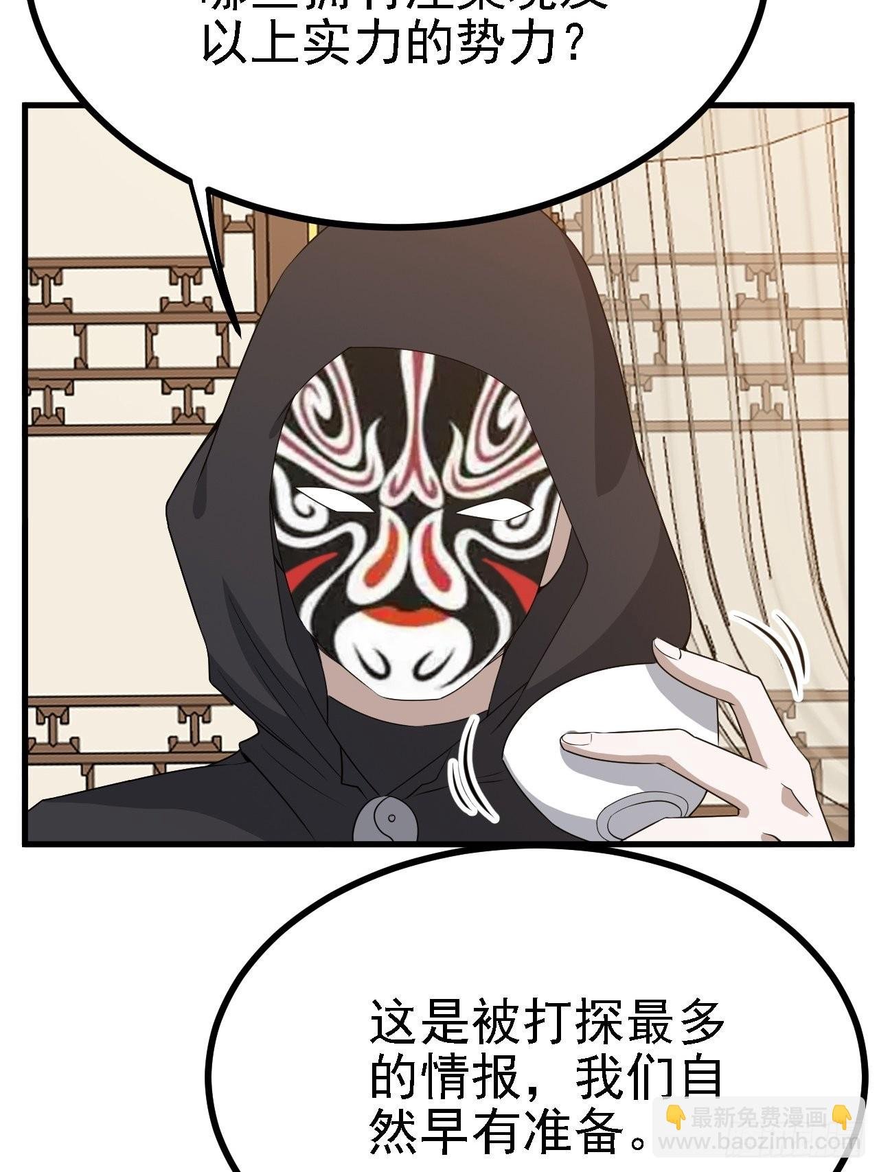 第二十九话：经验主义害死人