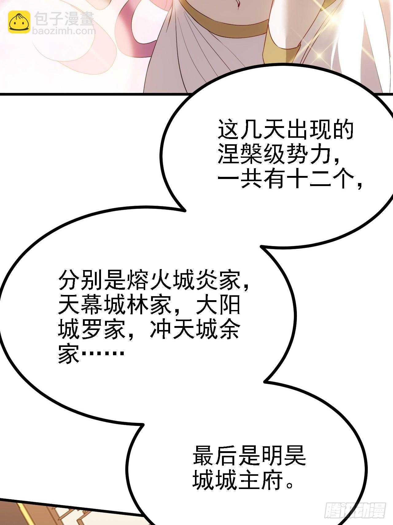 第二十九话：经验主义害死人
