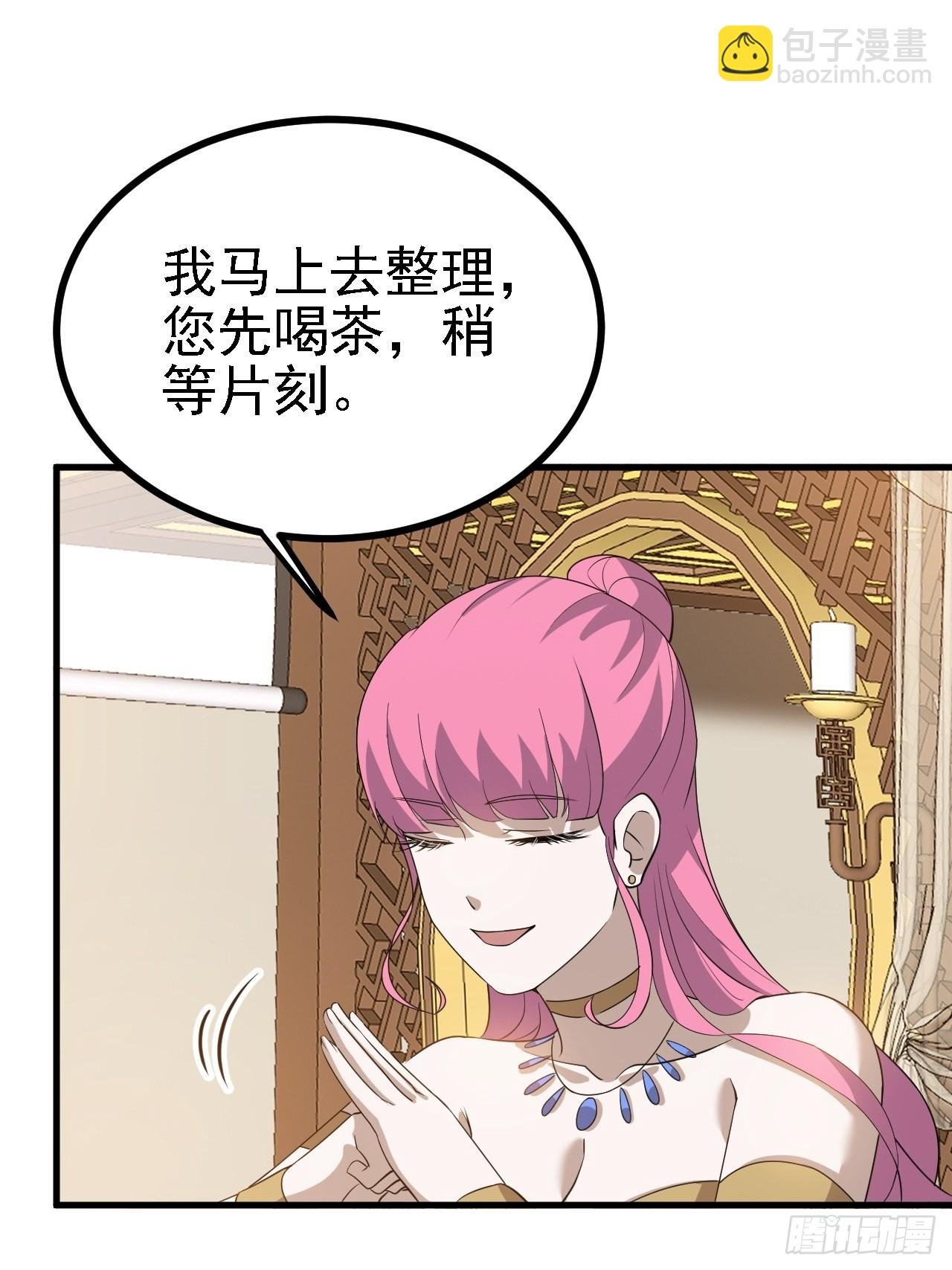 第二十九话：经验主义害死人