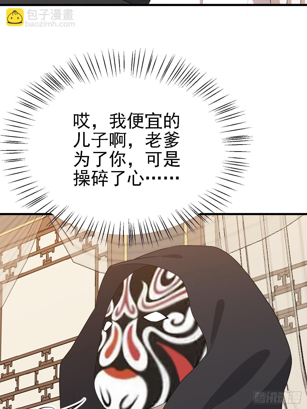 第二十九话：经验主义害死人
