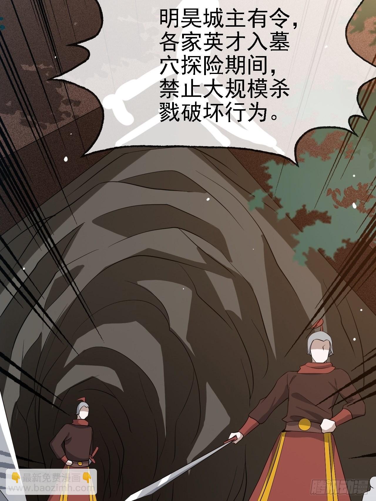 第二十九话：经验主义害死人