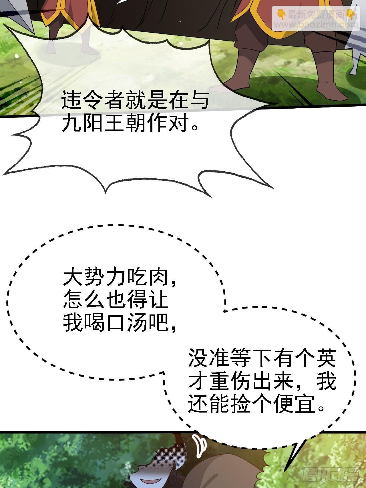 第二十九话：经验主义害死人