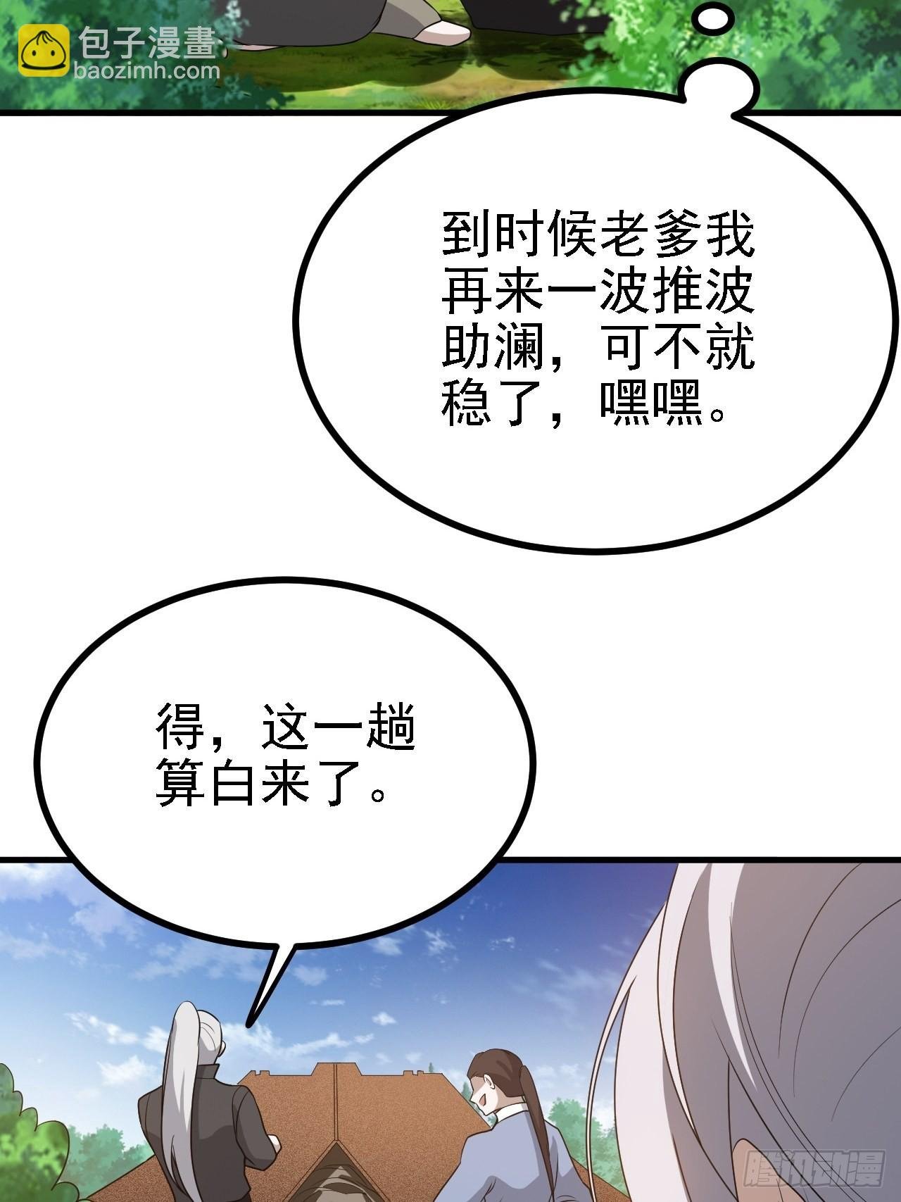 第二十九话：经验主义害死人
