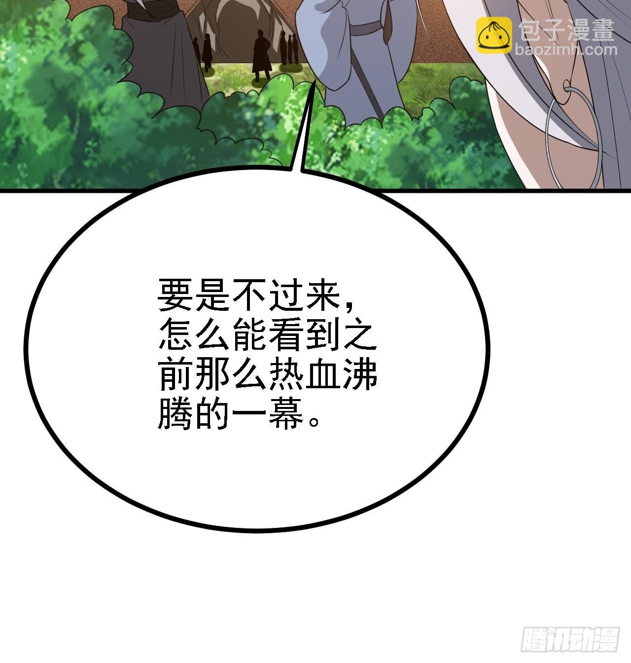 第二十九话：经验主义害死人