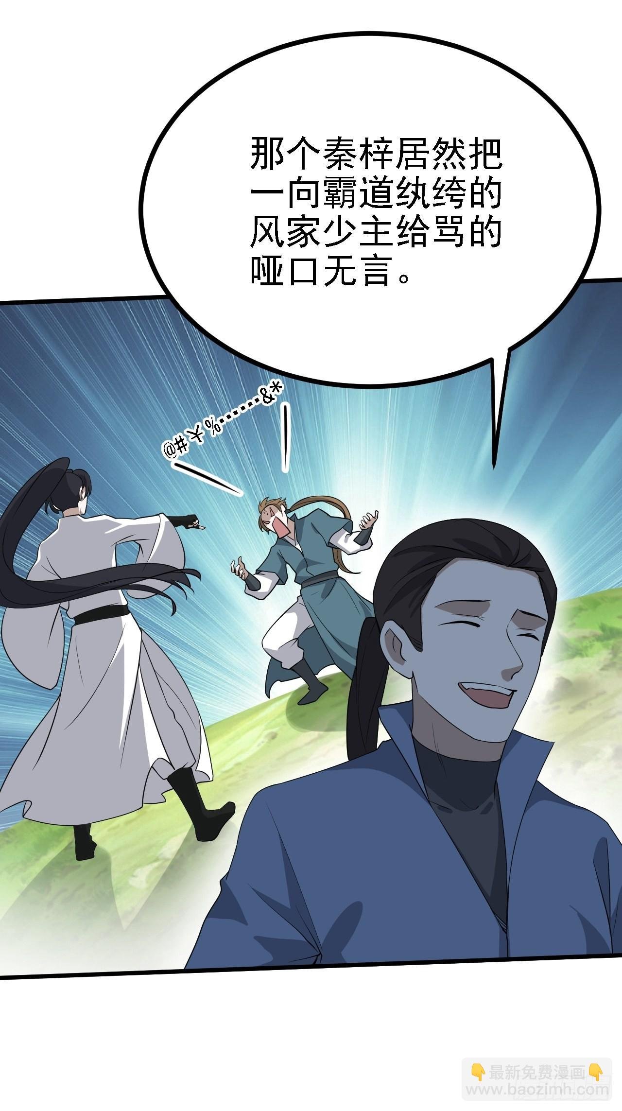 第二十九话：经验主义害死人