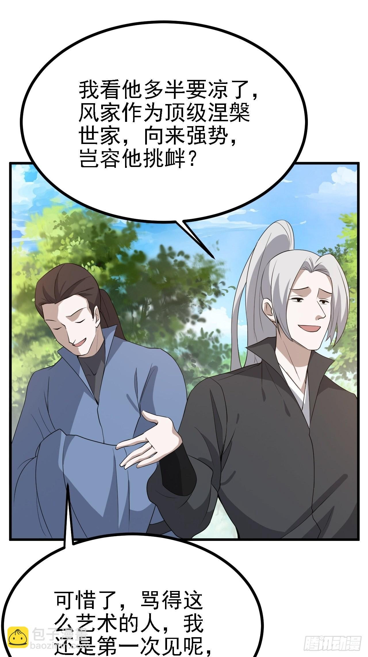 第二十九话：经验主义害死人