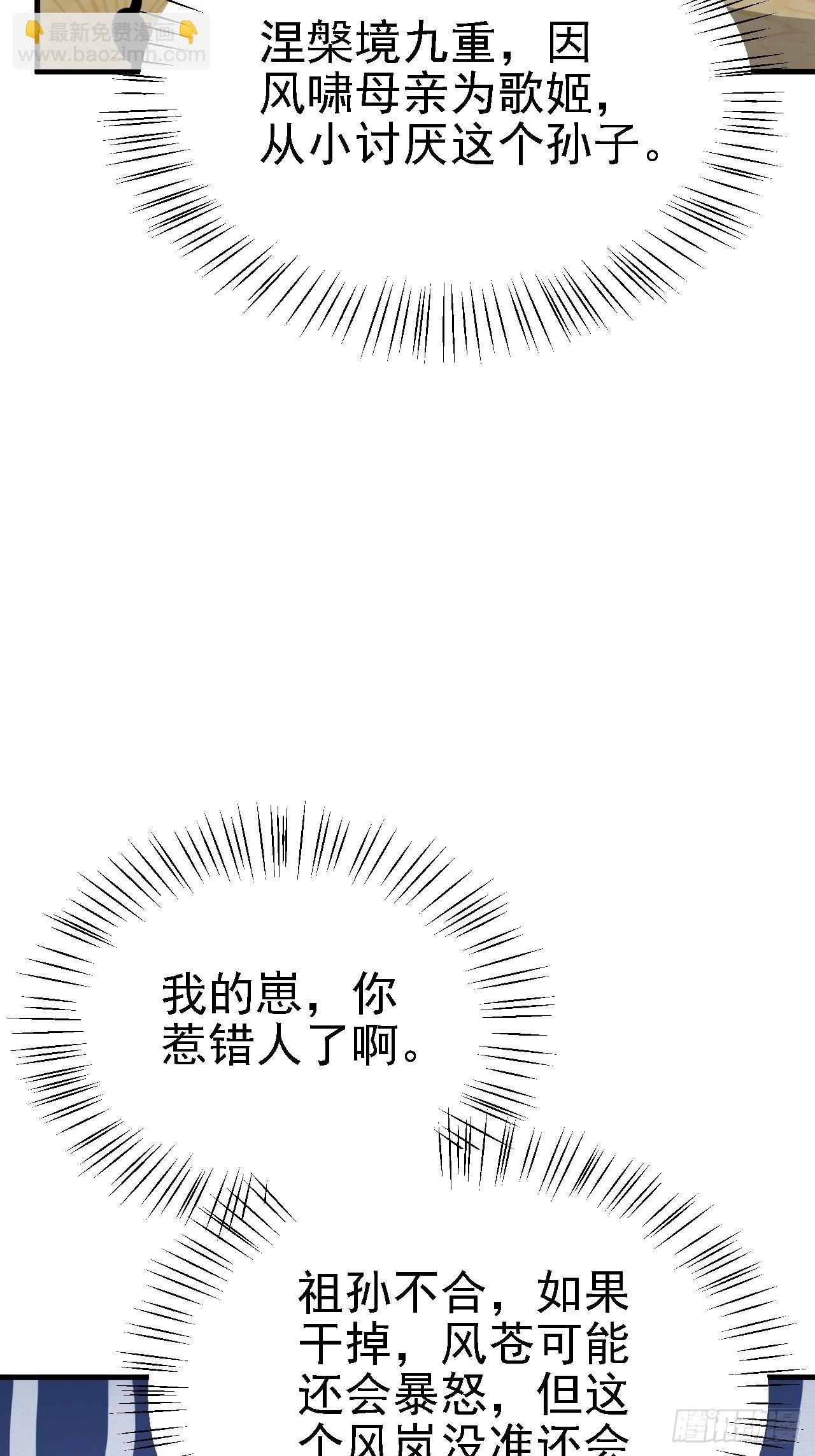 第二十九话：经验主义害死人