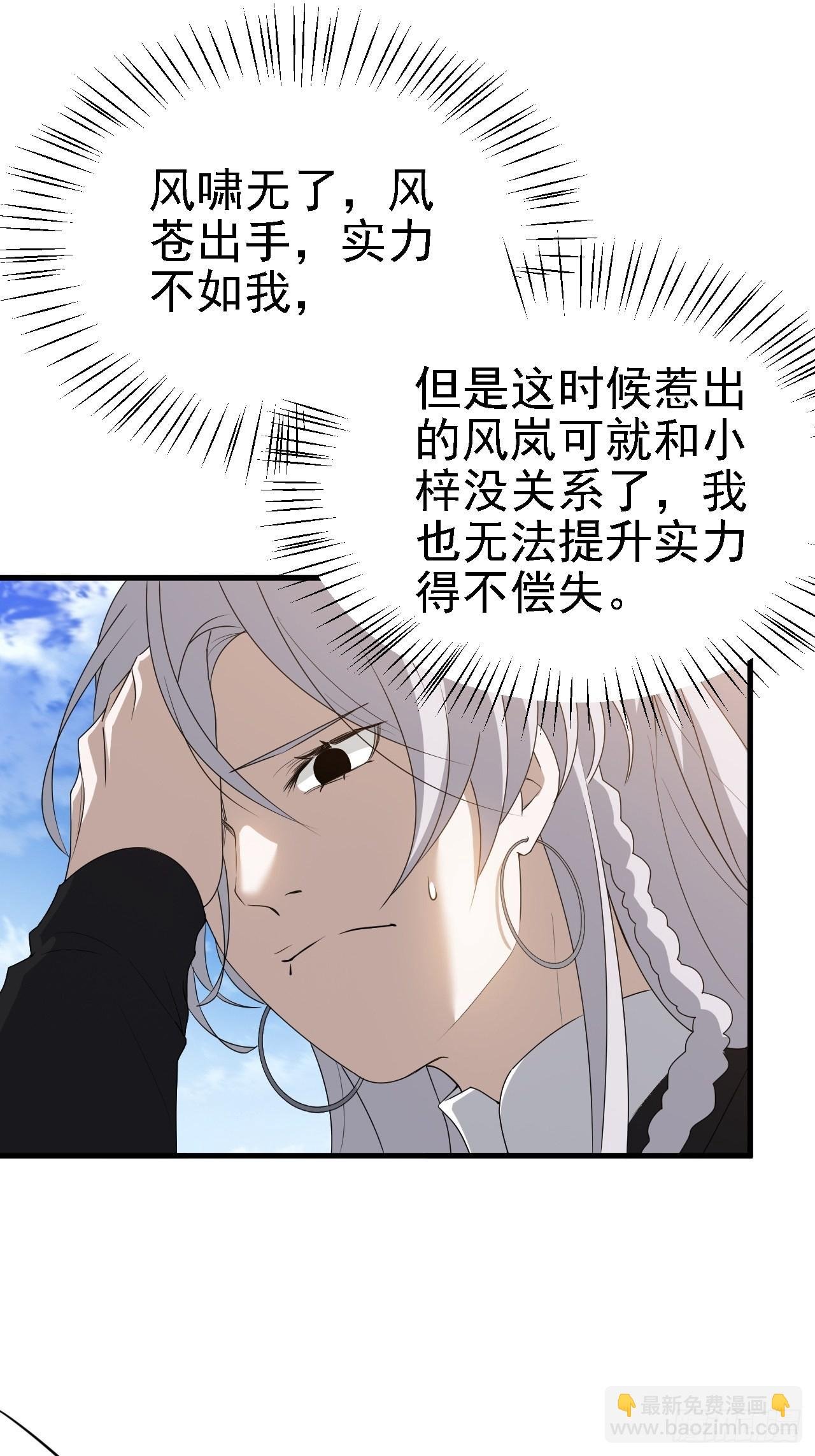 第二十九话：经验主义害死人