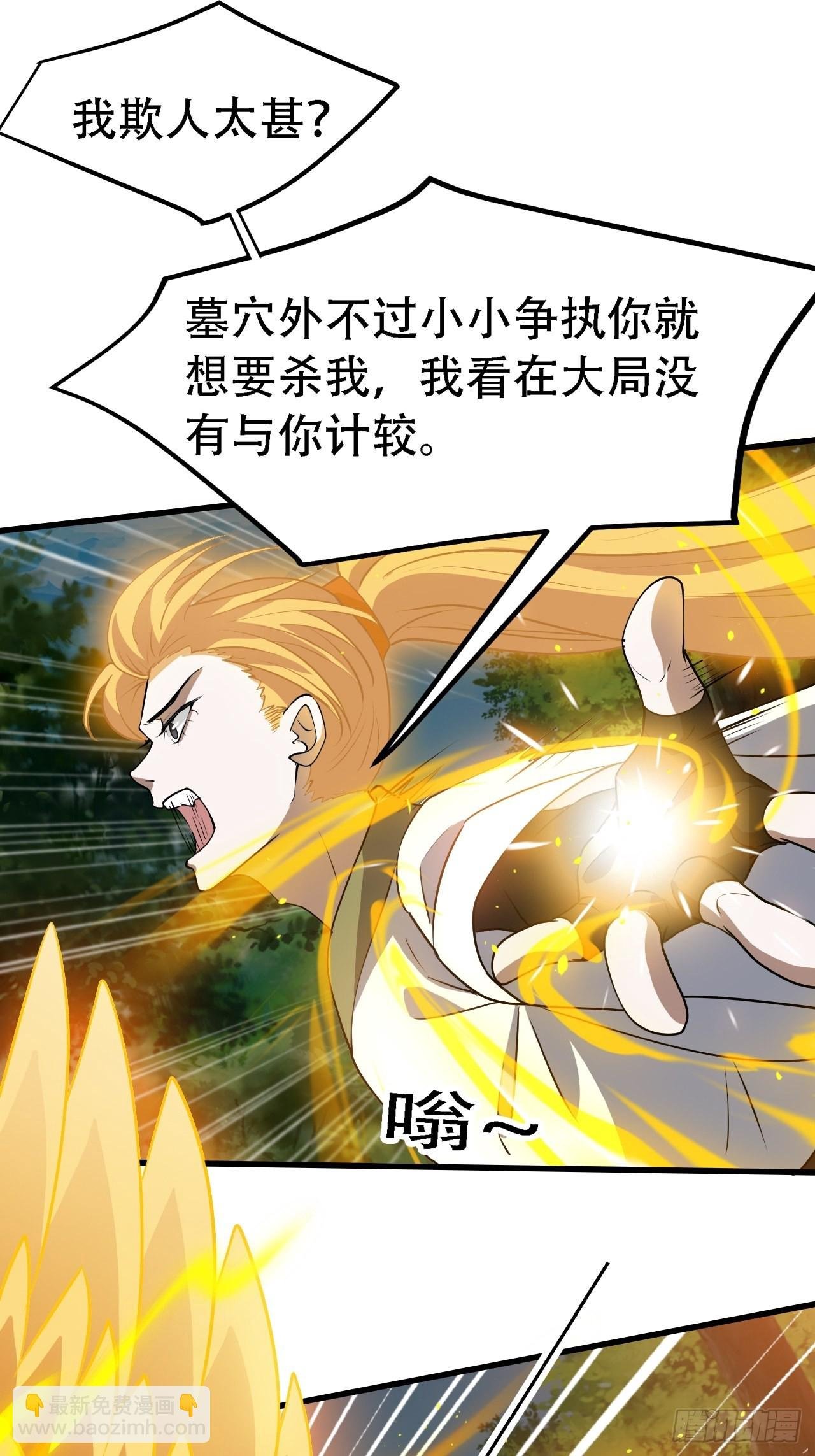 第三十话：金发女再次自我攻略