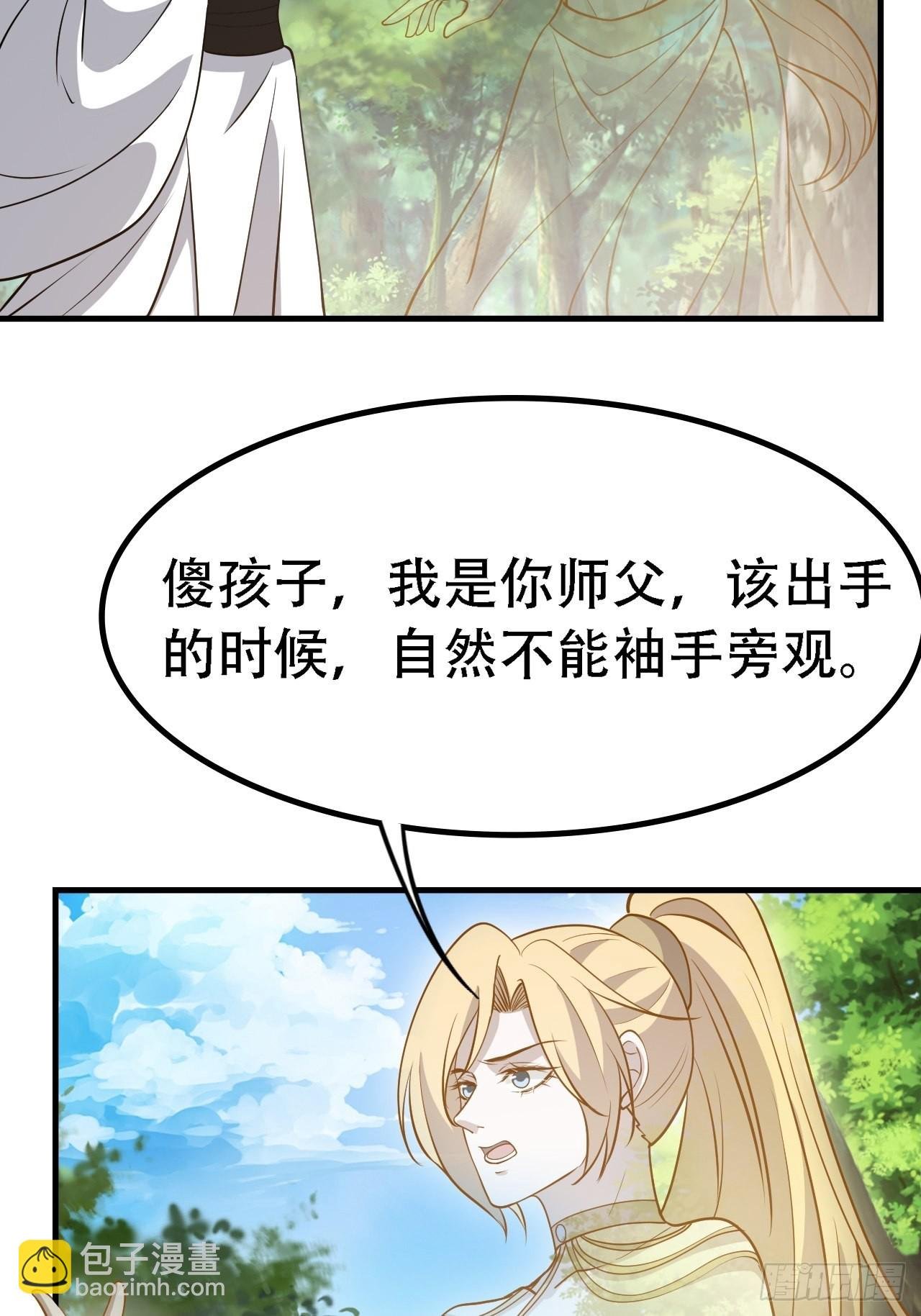 第三十话：金发女再次自我攻略