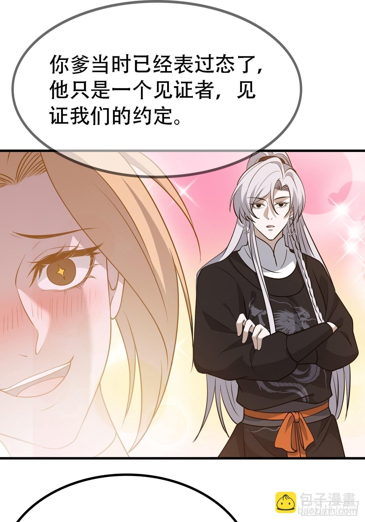 第三十话：金发女再次自我攻略