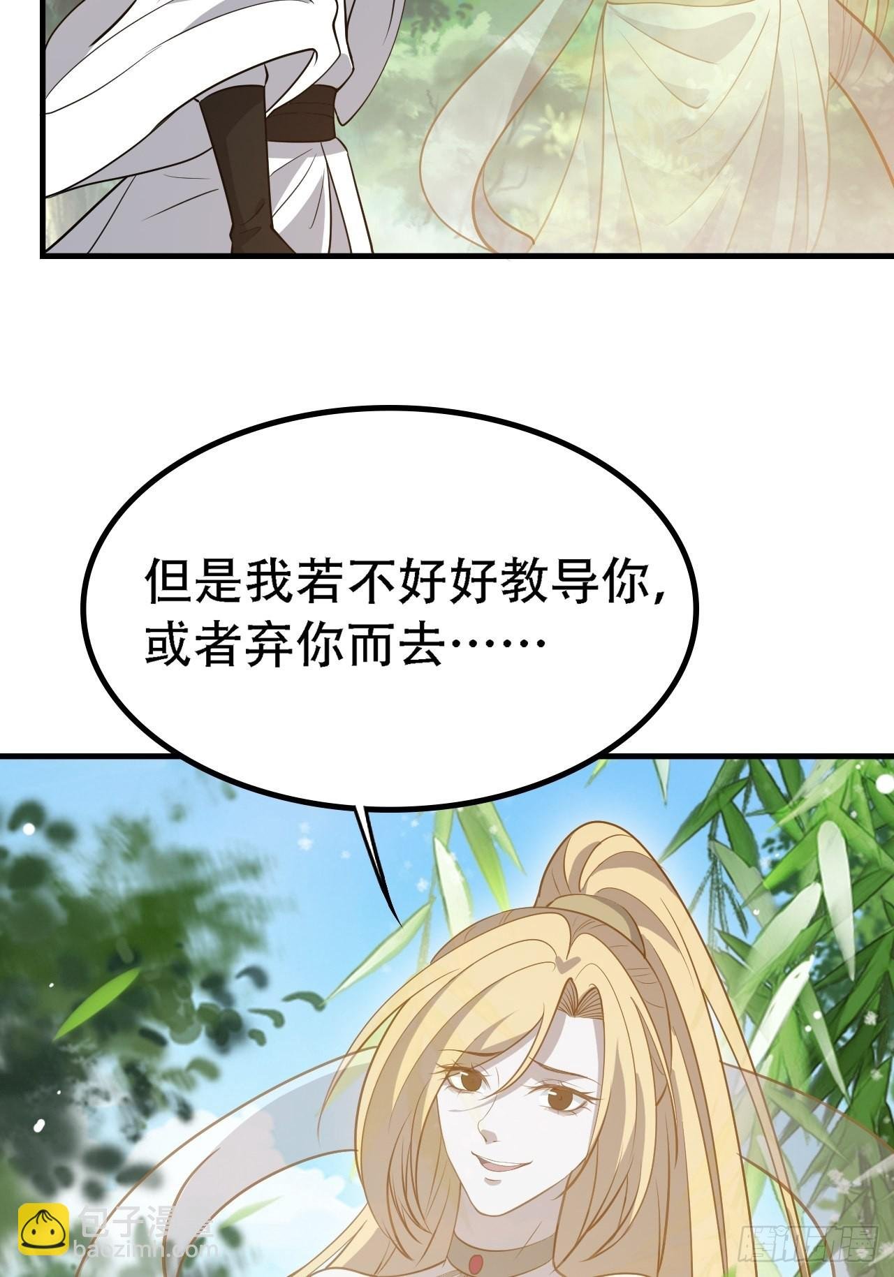 第三十话：金发女再次自我攻略