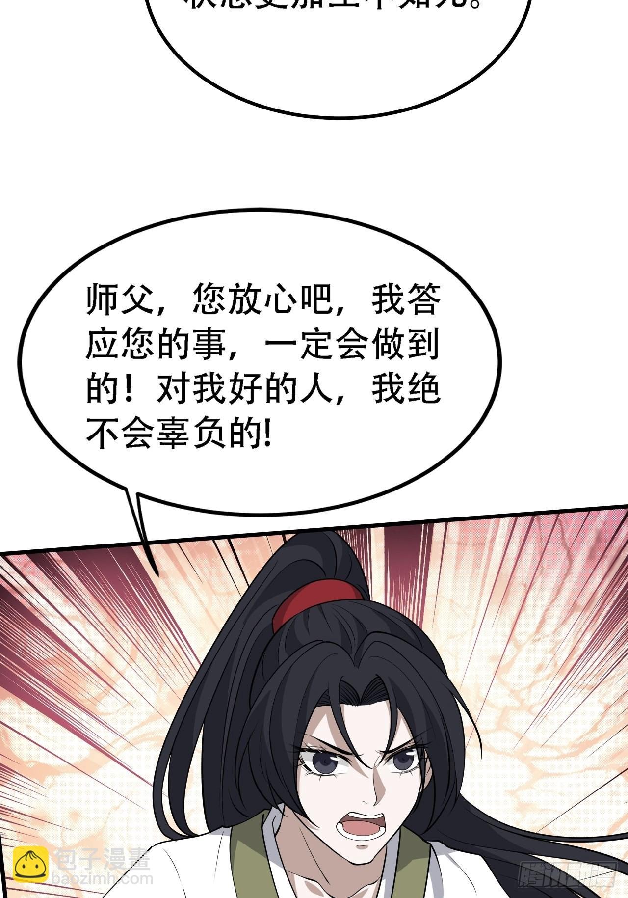 第三十话：金发女再次自我攻略