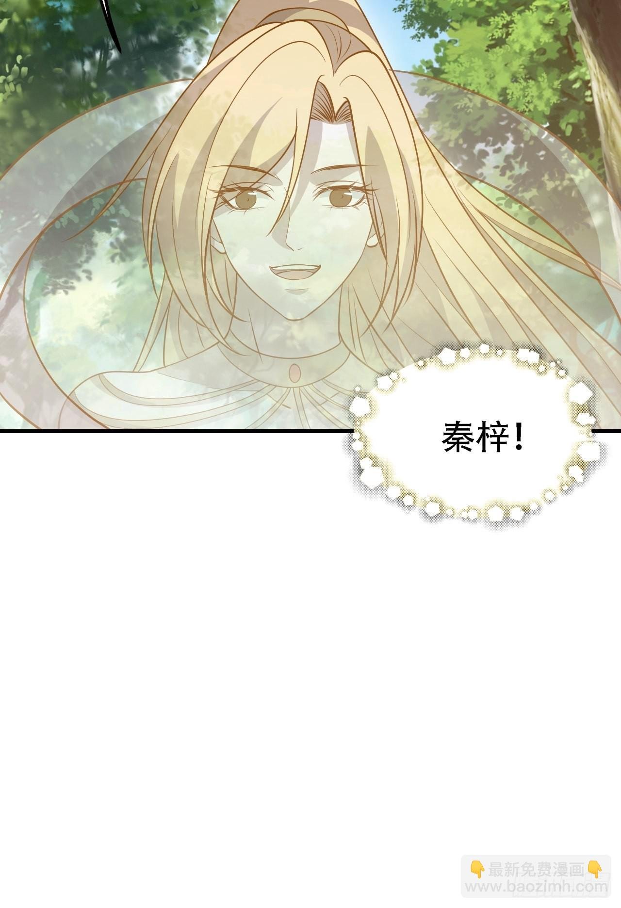 第三十话：金发女再次自我攻略