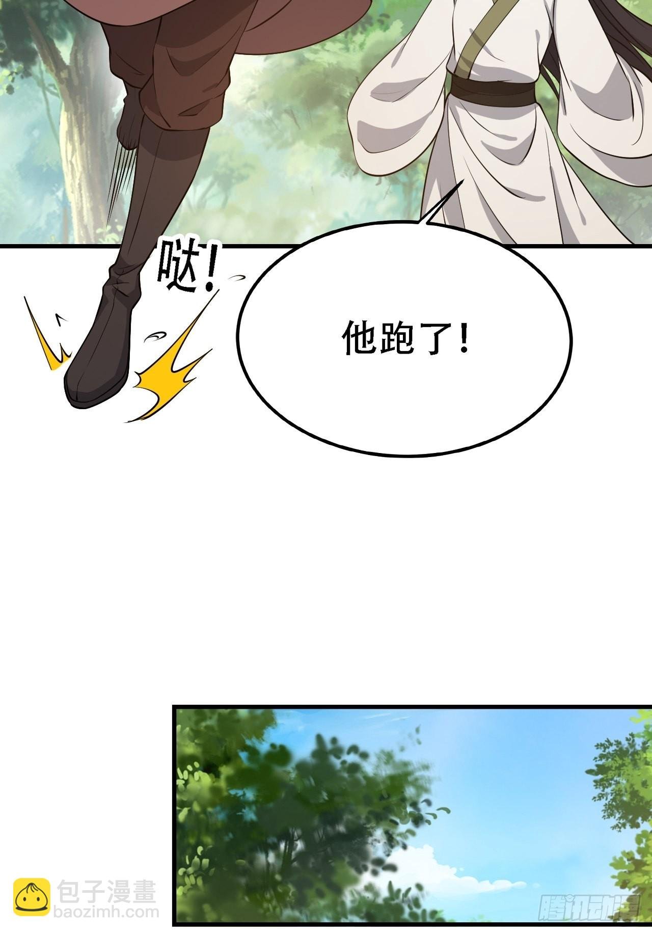 第三十话：金发女再次自我攻略