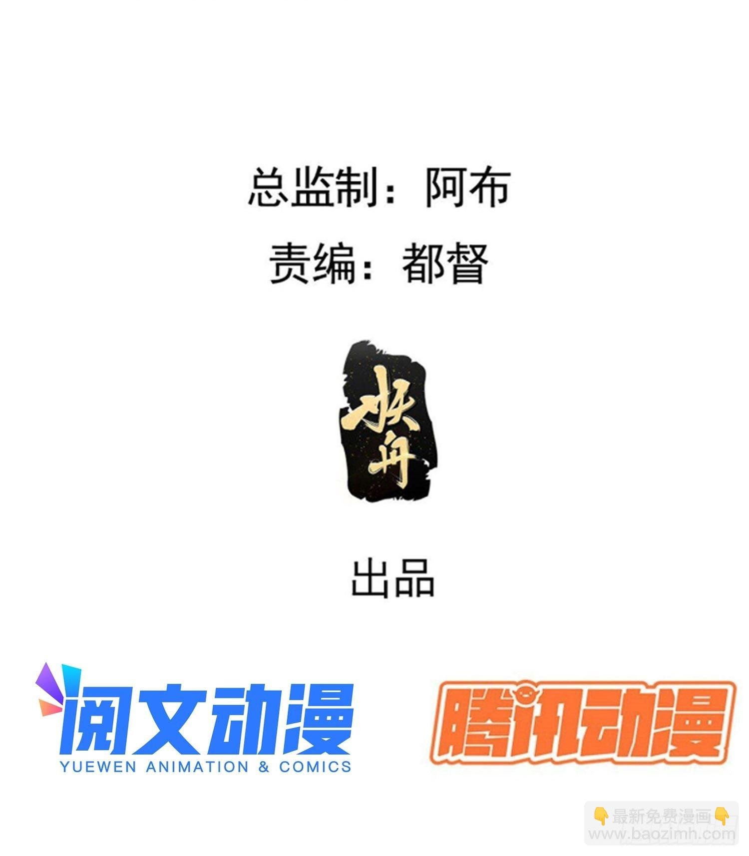 第三十一话：秦川的摊牌