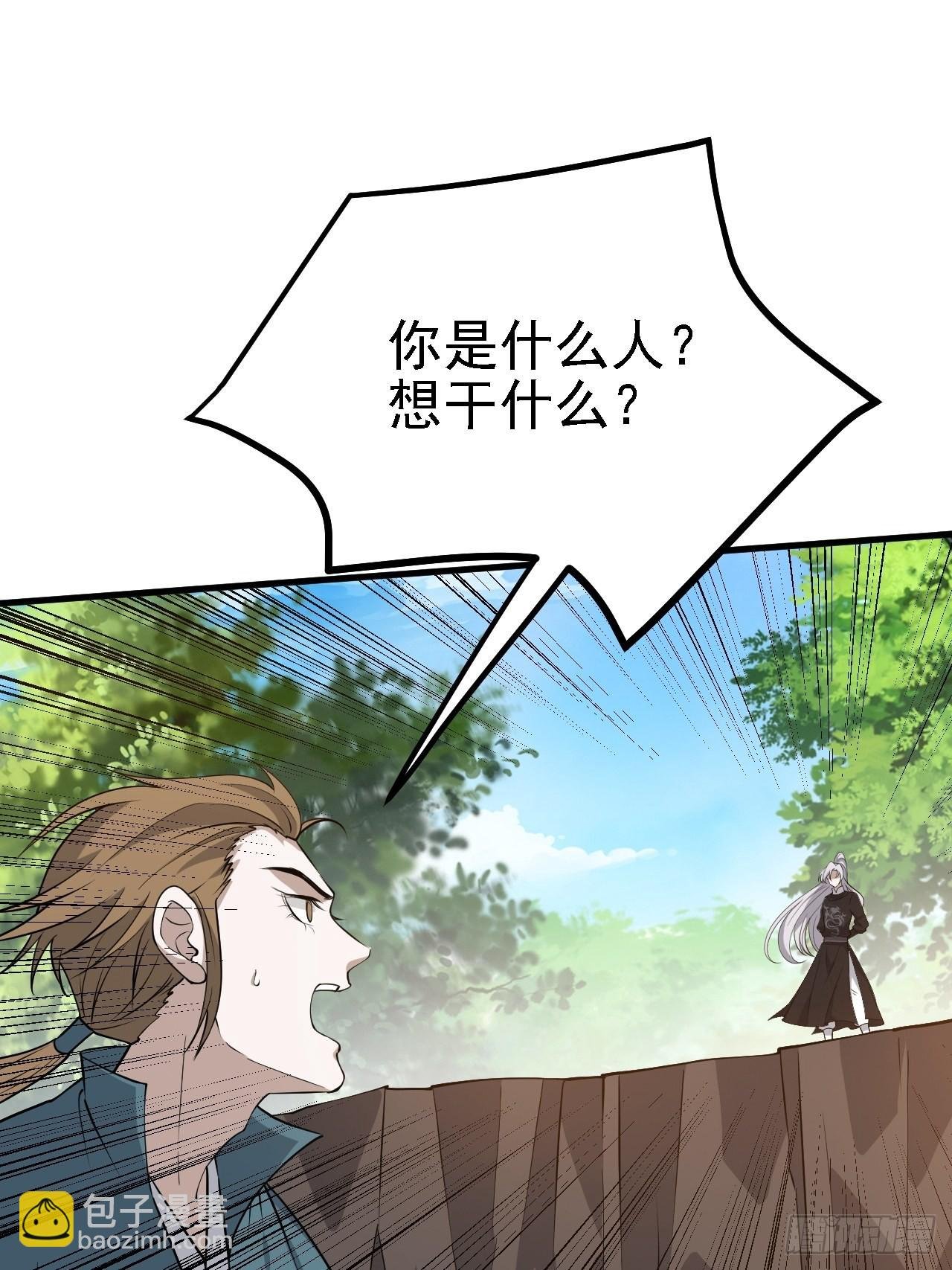 第三十一话：秦川的摊牌