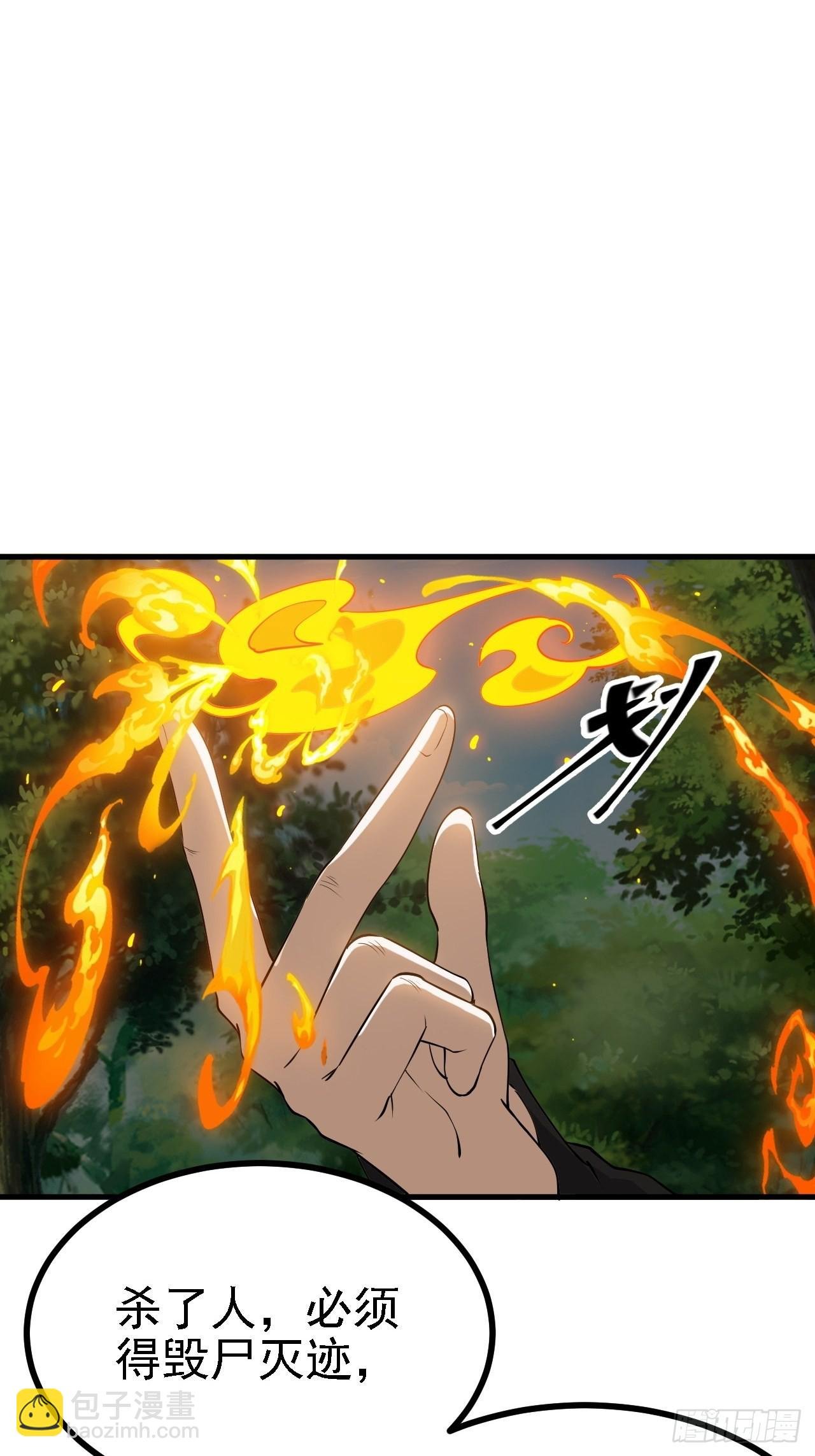 第三十一话：秦川的摊牌
