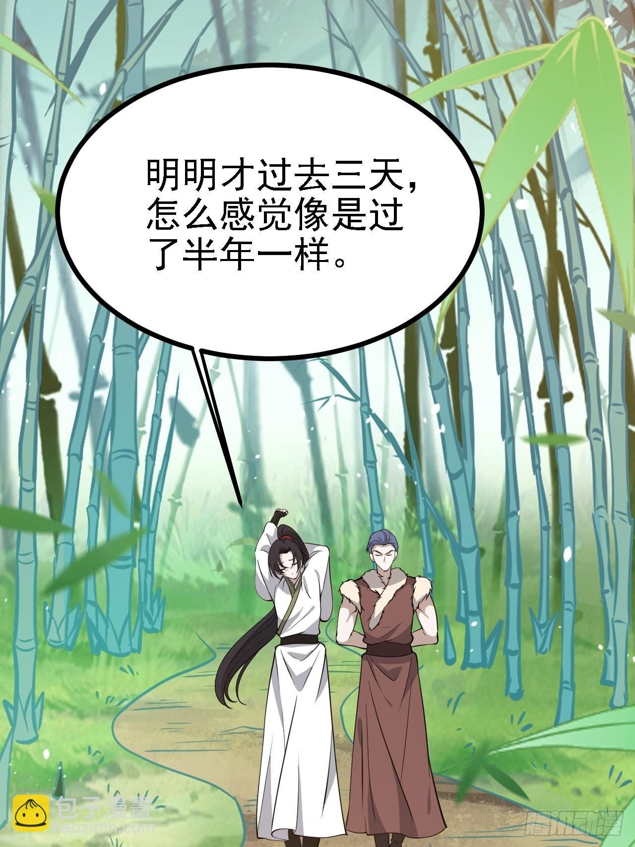 第三十一话：秦川的摊牌