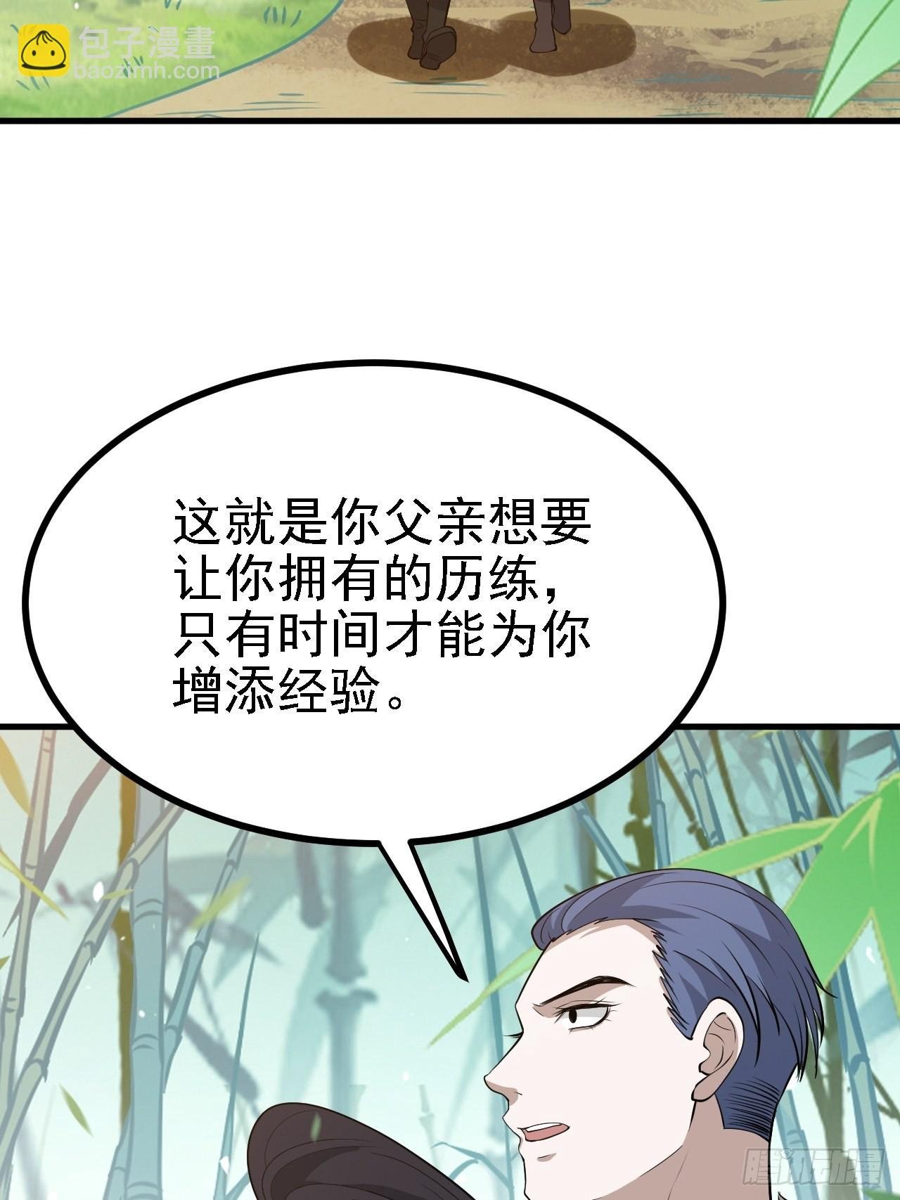 第三十一话：秦川的摊牌