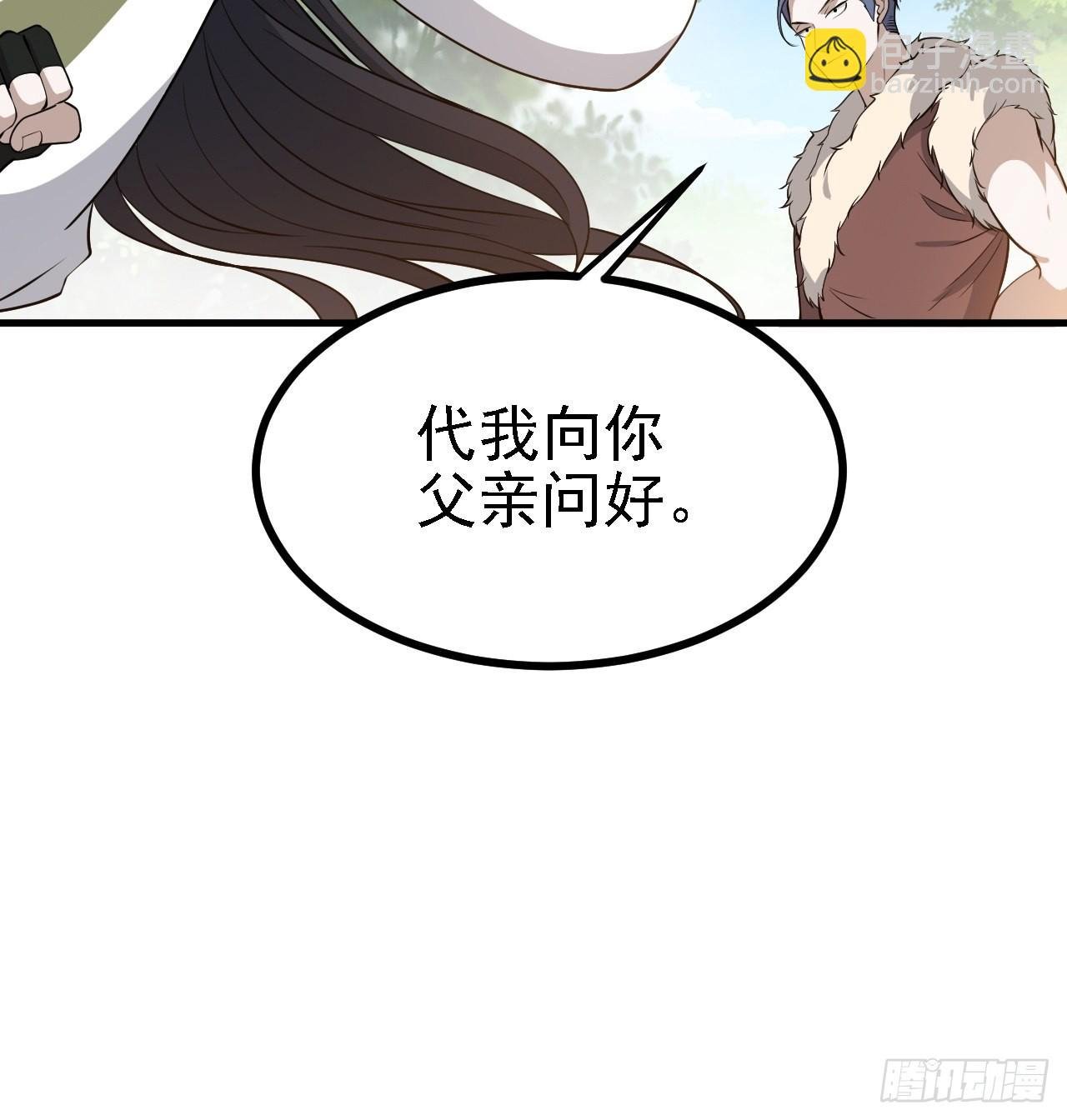 第三十一话：秦川的摊牌