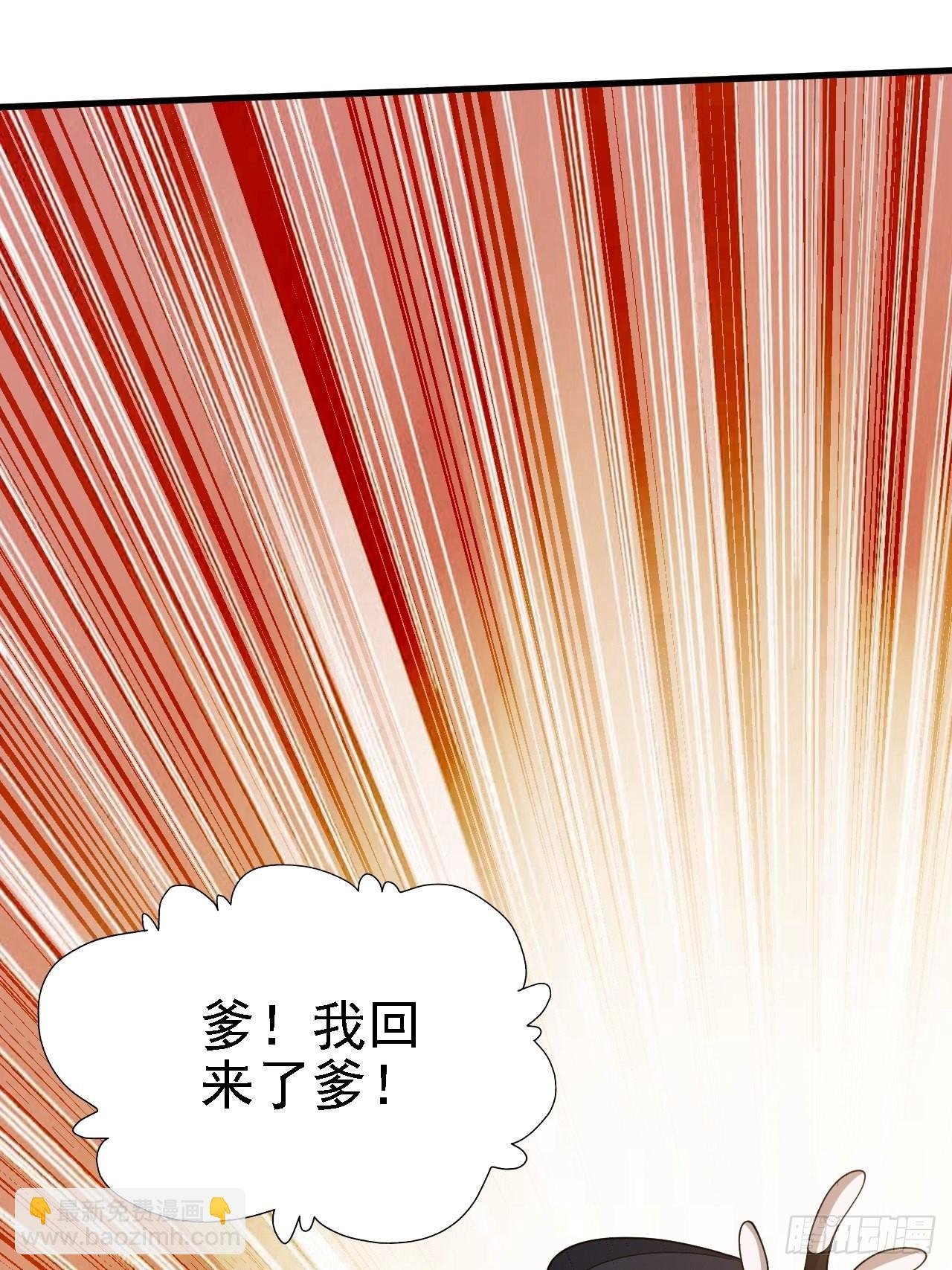 第三十一话：秦川的摊牌
