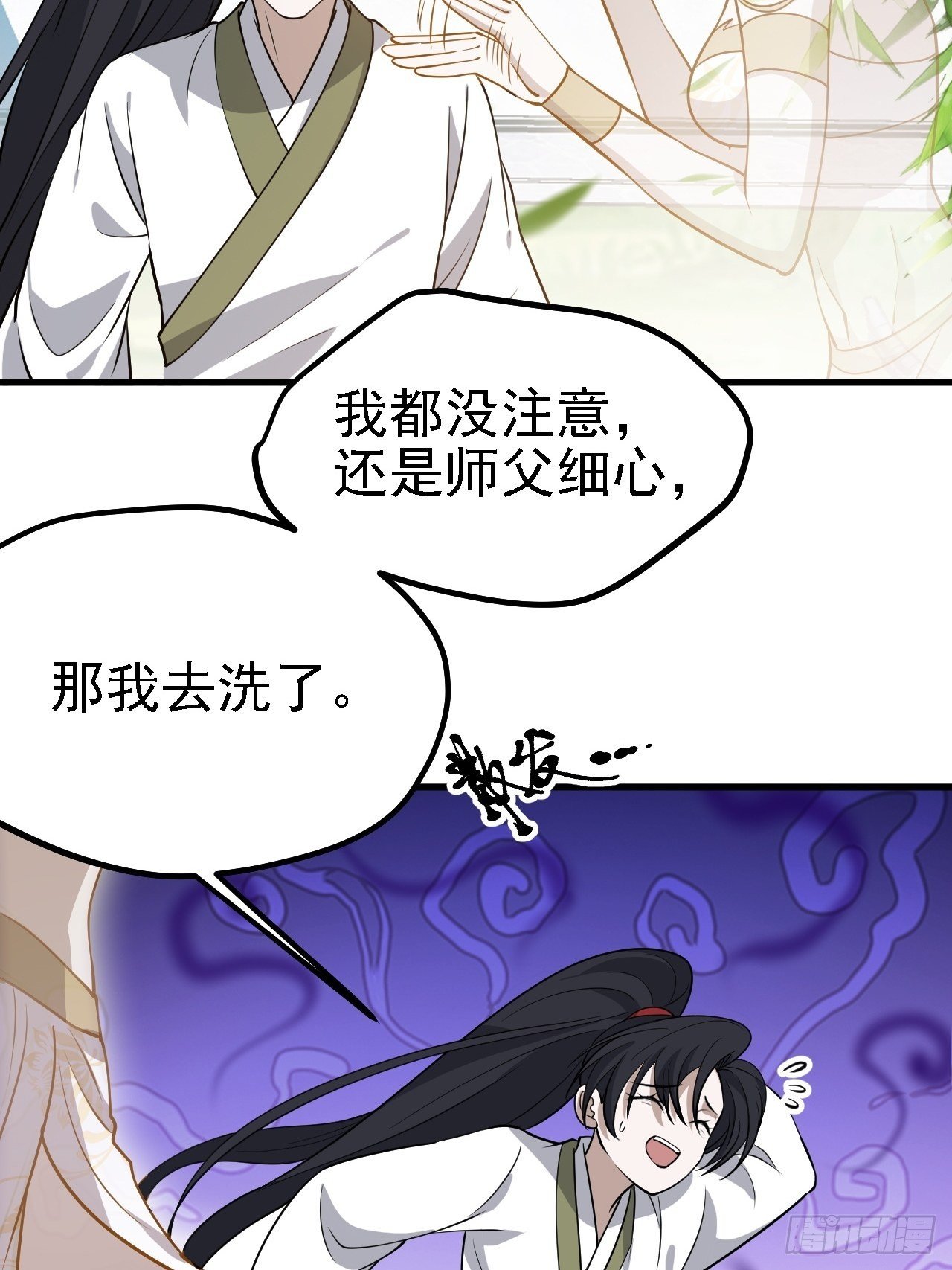 第三十一话：秦川的摊牌