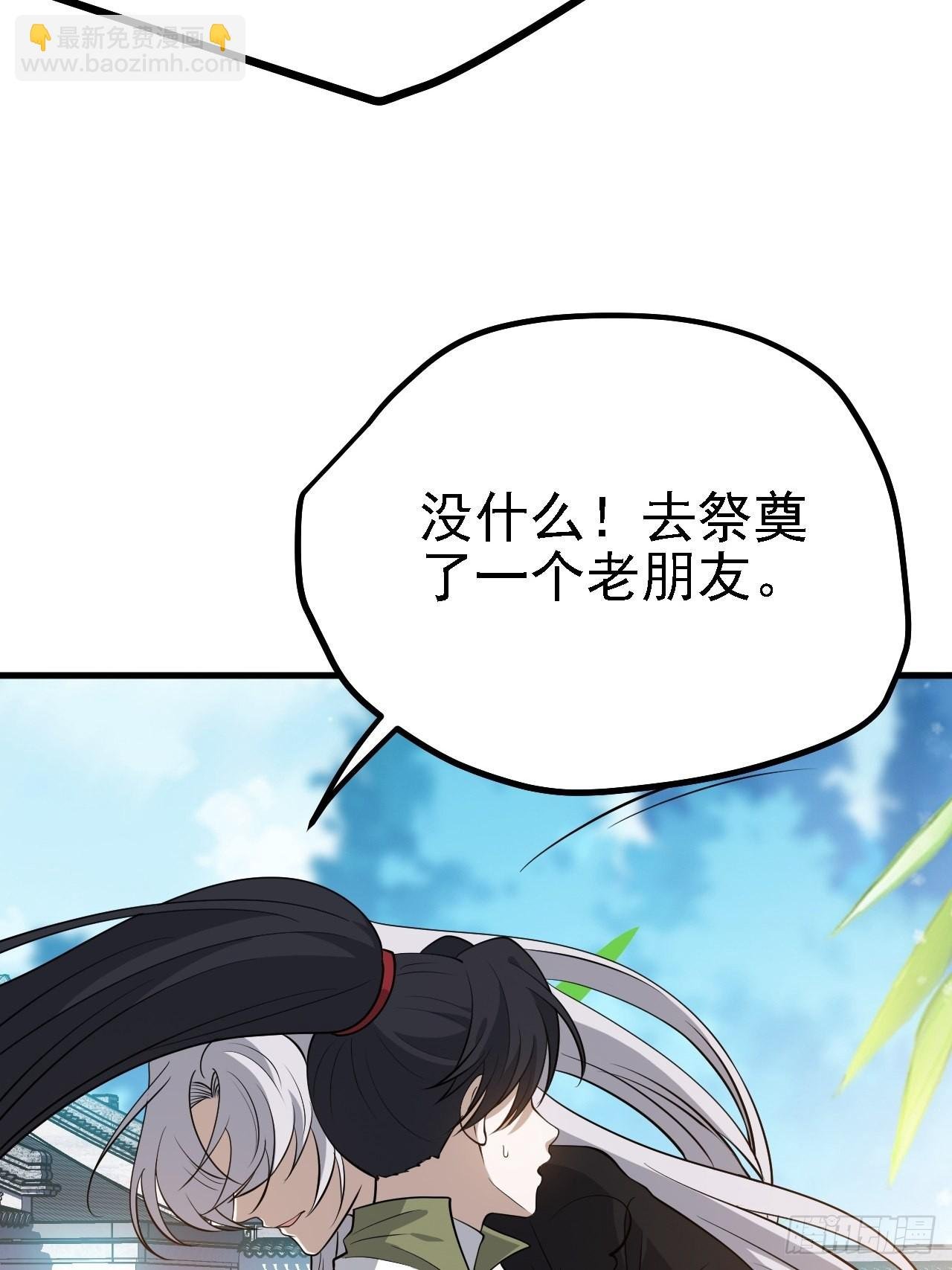 第三十一话：秦川的摊牌