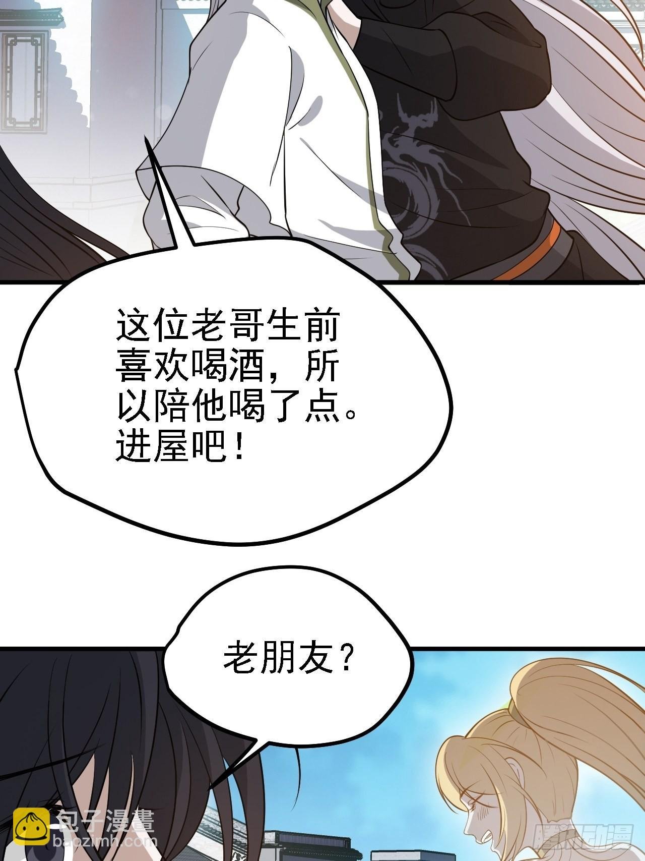 第三十一话：秦川的摊牌