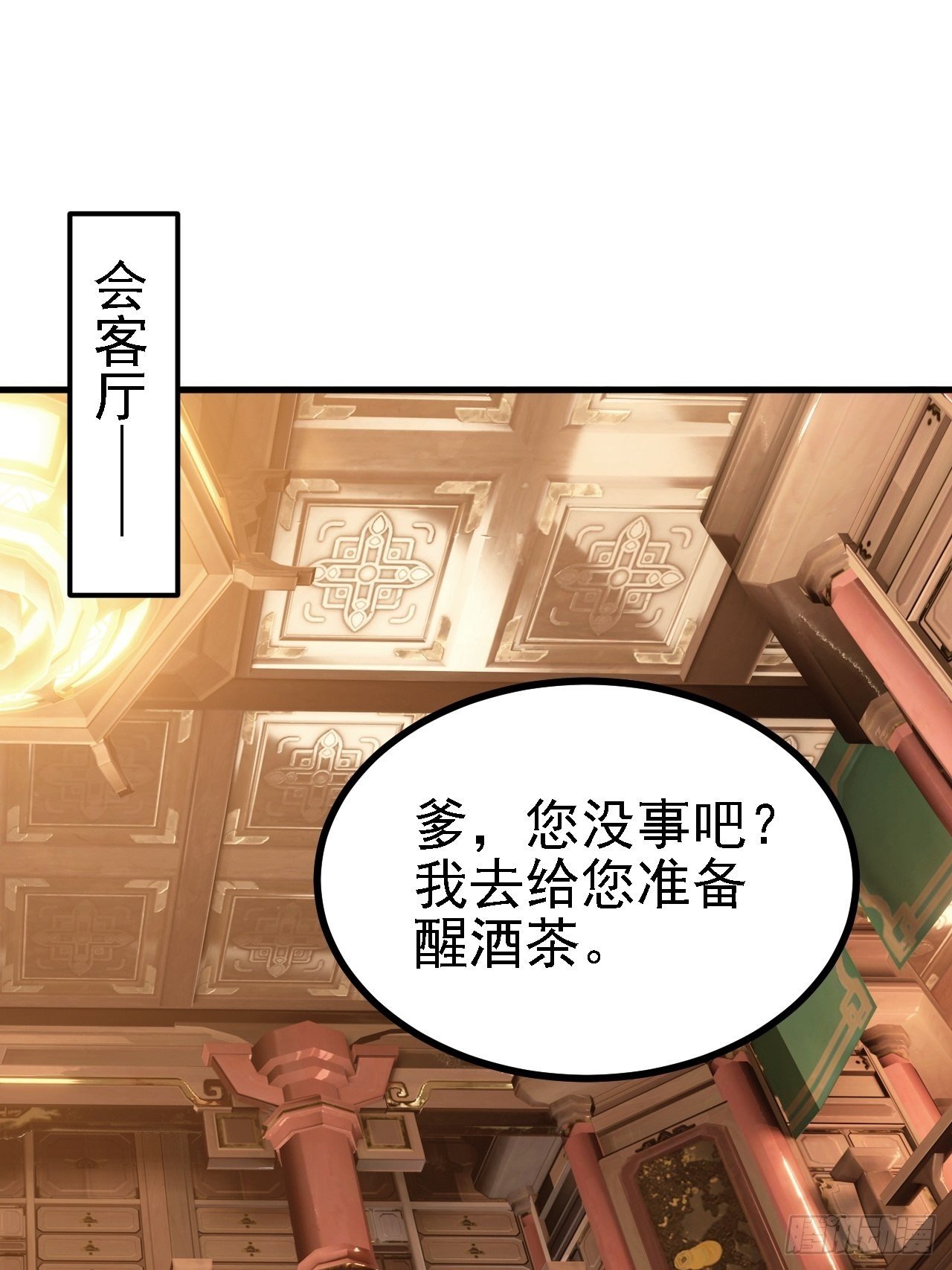 第三十一话：秦川的摊牌