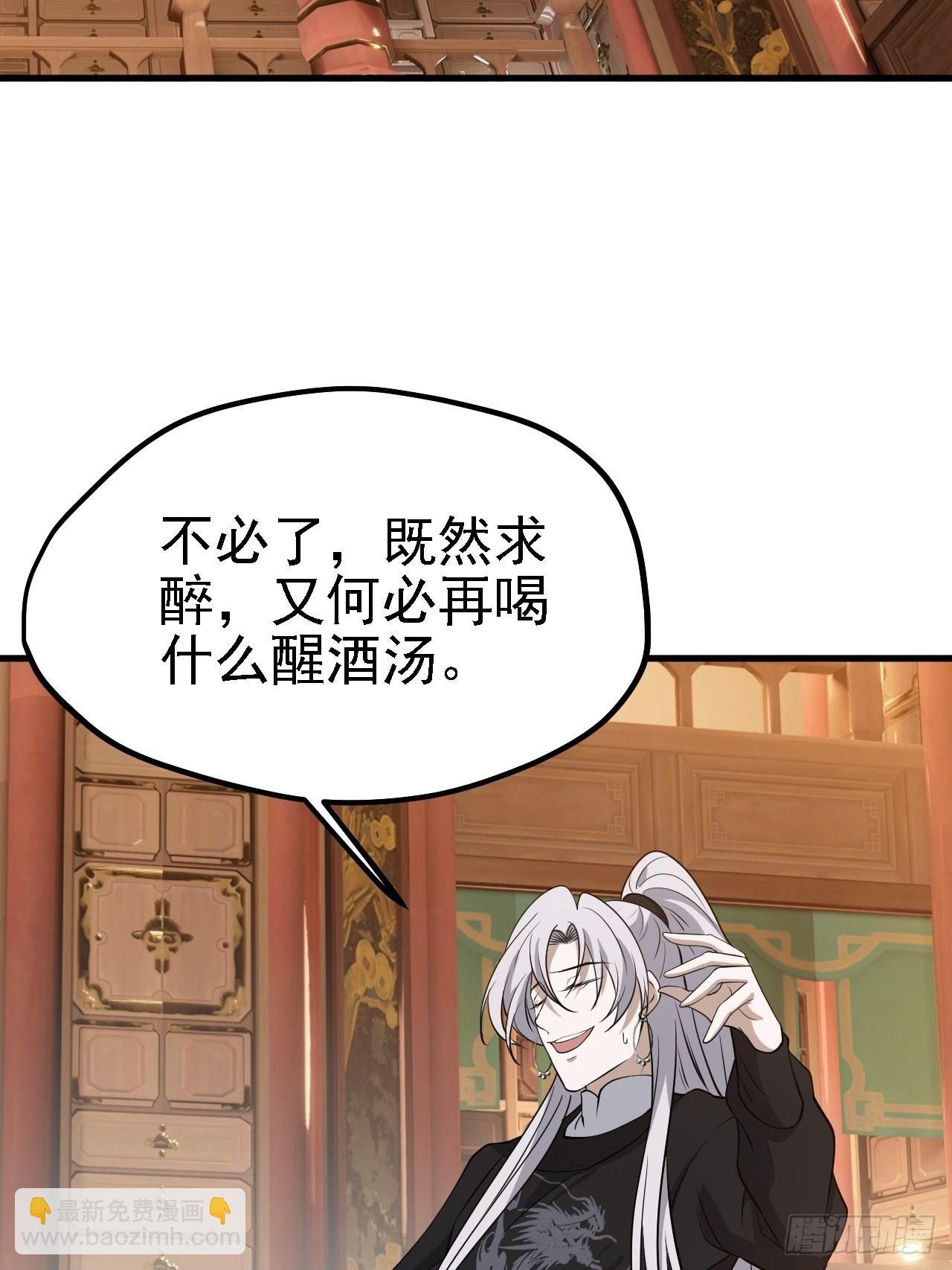 第三十一话：秦川的摊牌