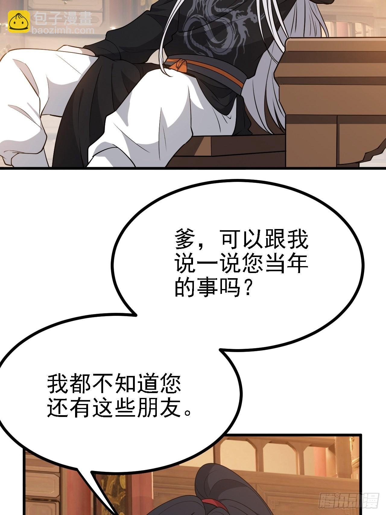 第三十一话：秦川的摊牌