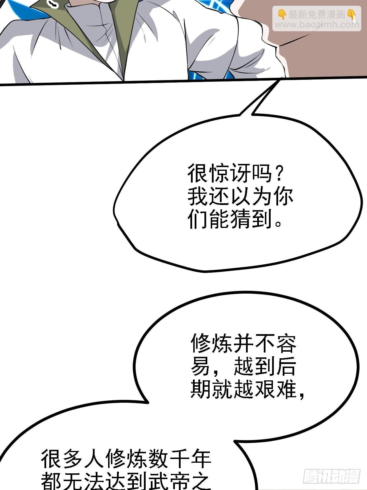 第三十二话：系统的新补丁