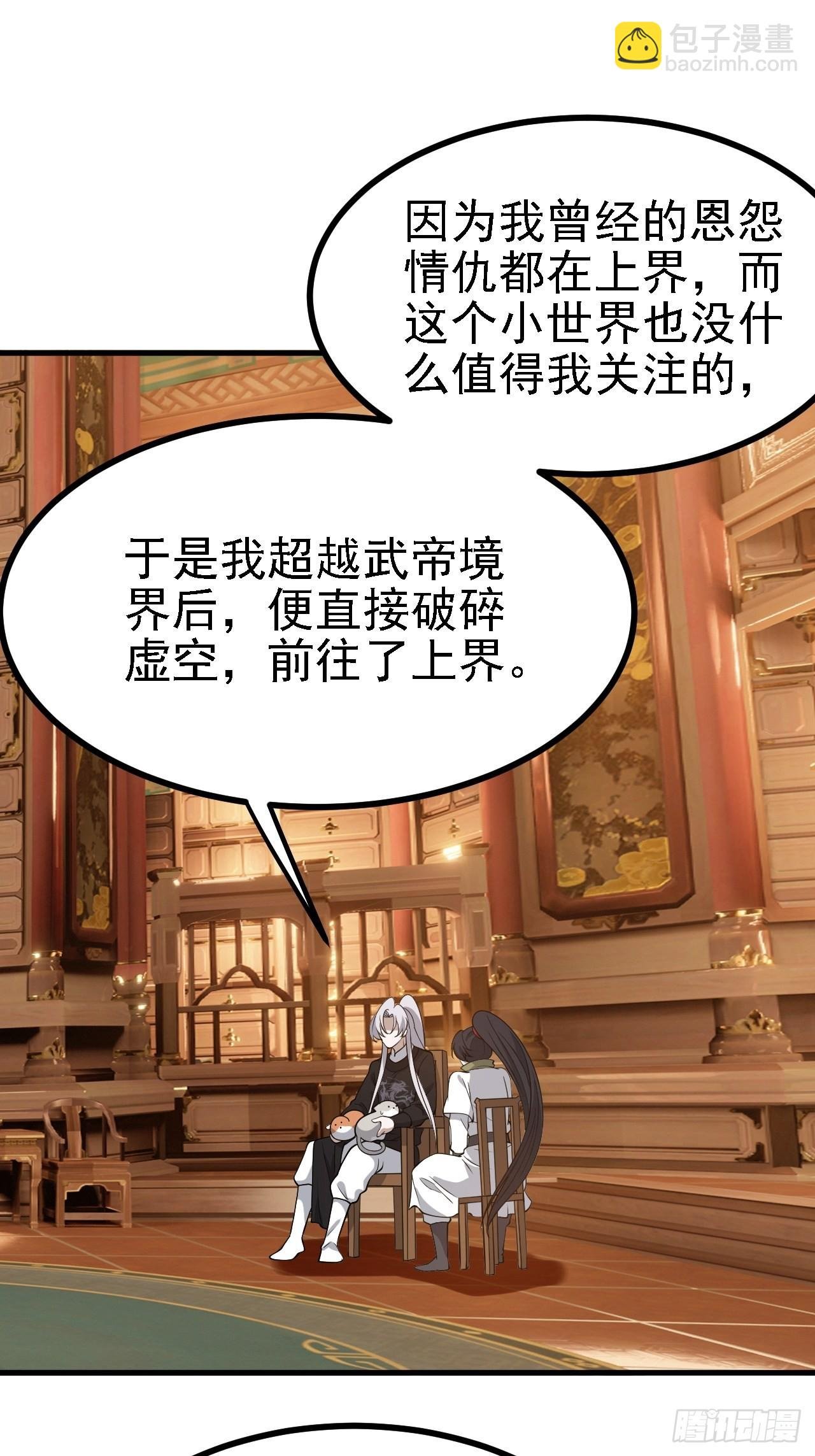 第三十二话：系统的新补丁