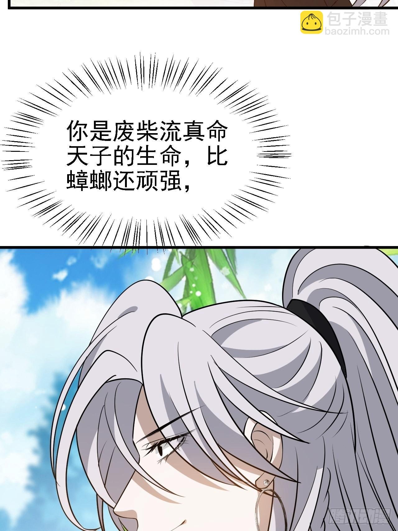第三十二话：系统的新补丁