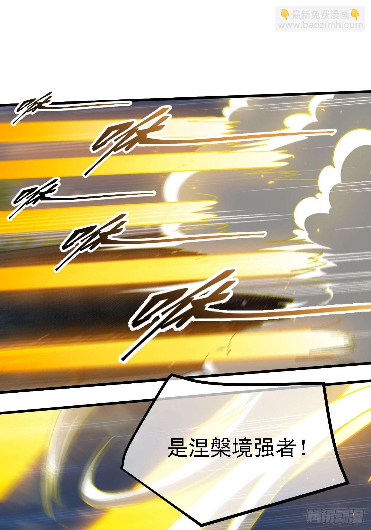 第三十二话：系统的新补丁