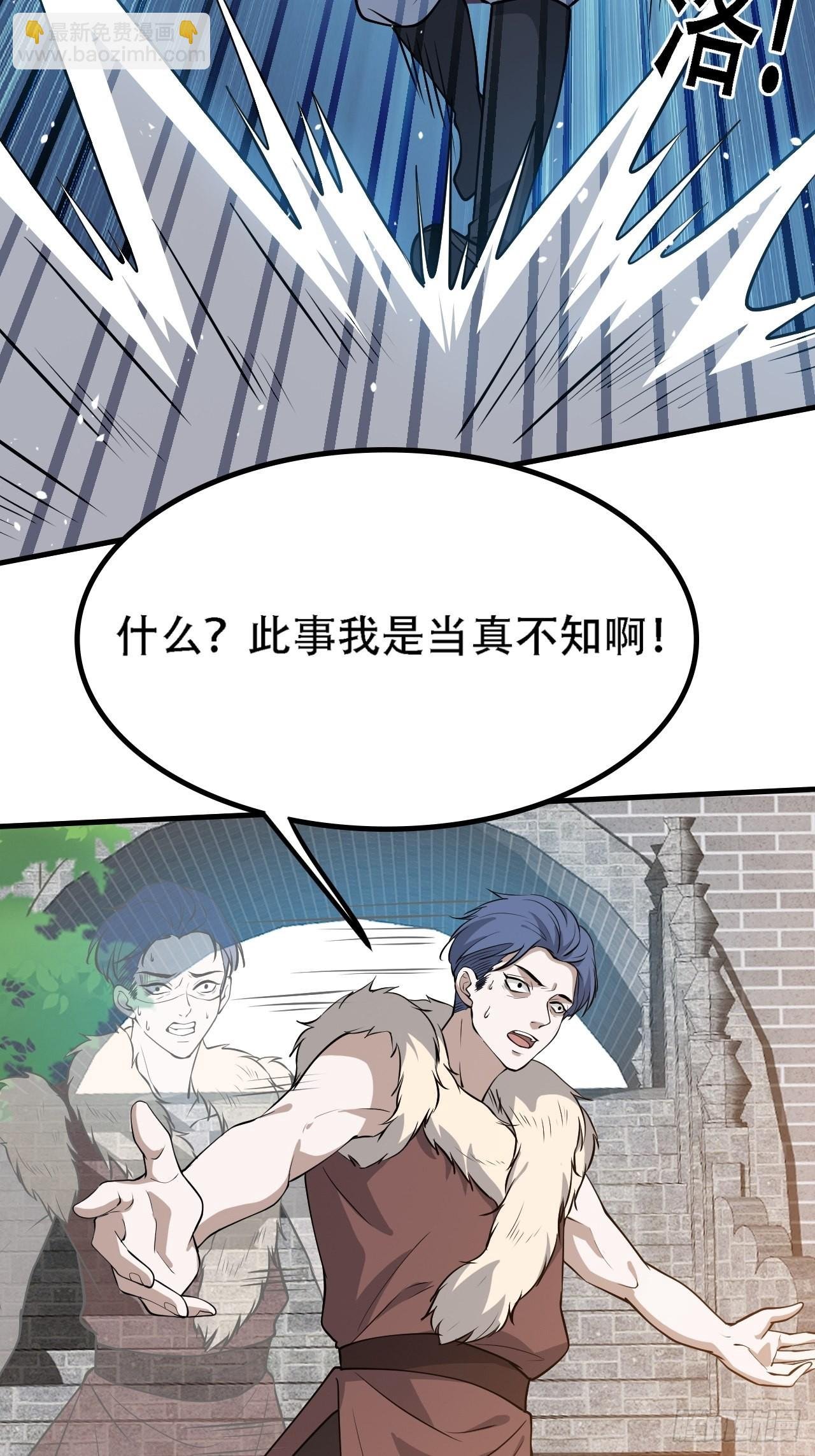 第三十三话：秦梓遇险