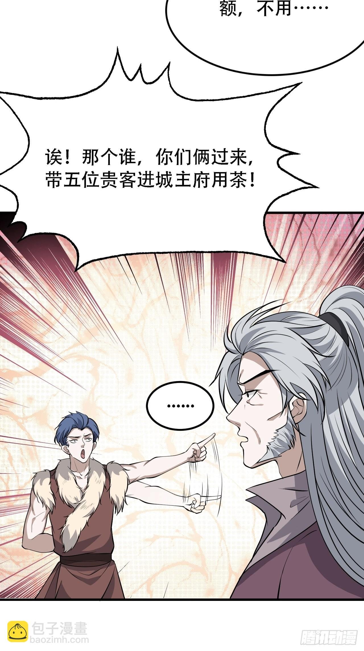 第三十三话：秦梓遇险